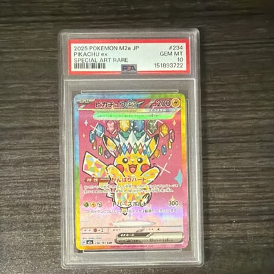 ピカチュウex SAR M2a 234/193 ピカチュウex SAR M2a 234/193 ピカチュウex SAR M2a 234/193 ピカチュウex SAR M2a 234/193