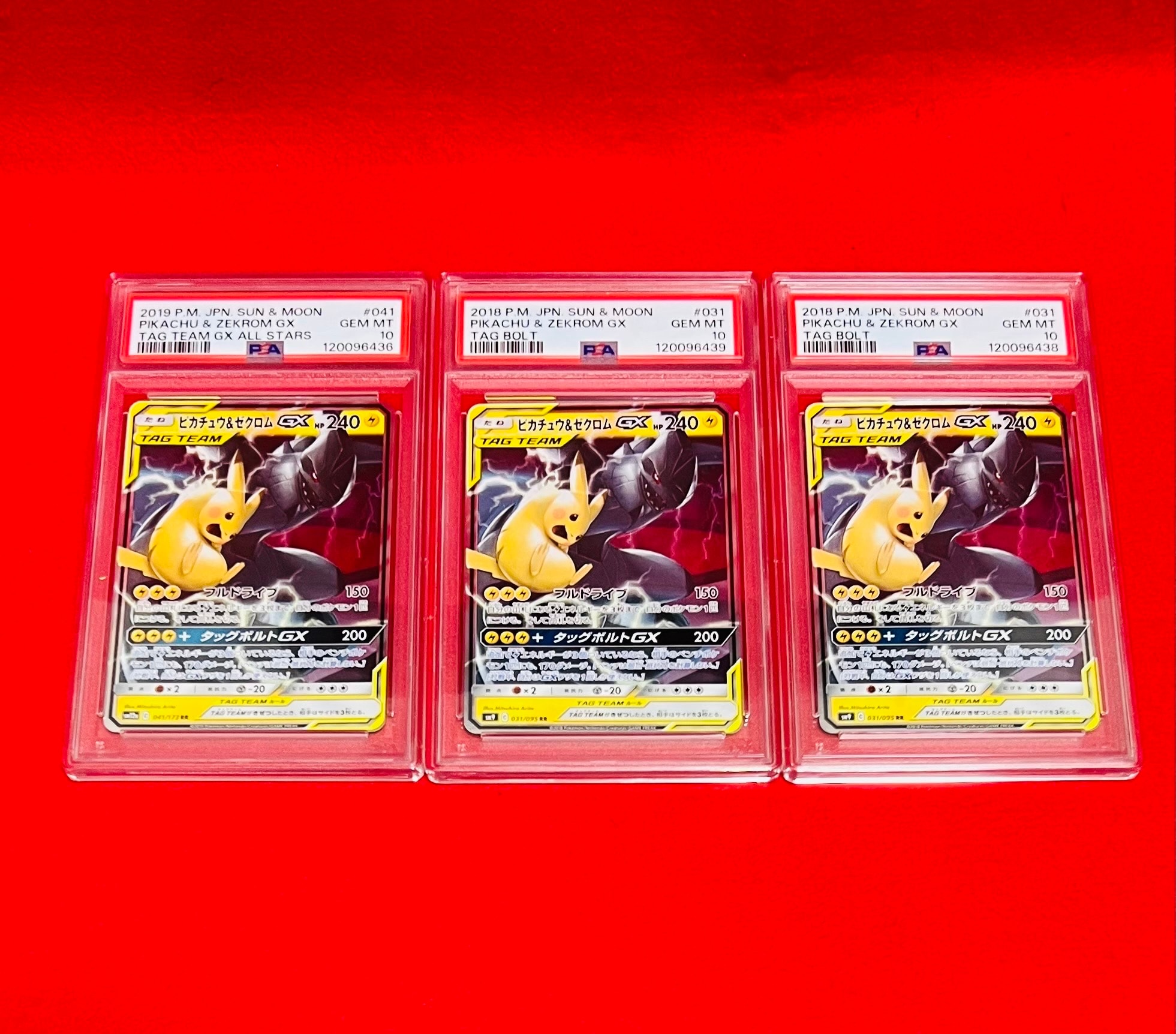 PSA10】ピカチュウ&ゼクロムGX RR [SM9 031/095](拡張パック「タッグ
