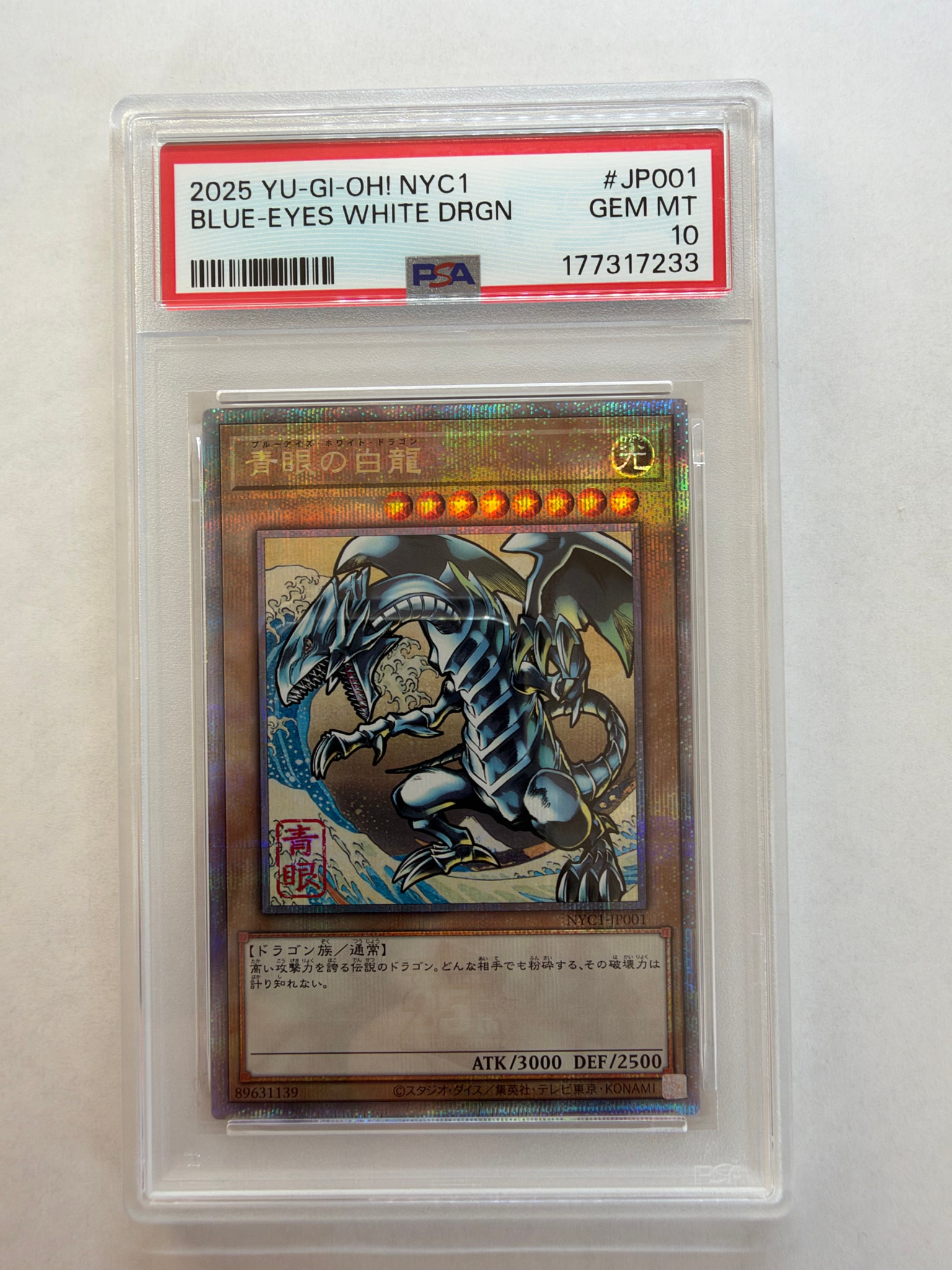 PSA10】青眼の白龍 25th SE [NYC1-JP001](遊戯王カードゲーム25周年