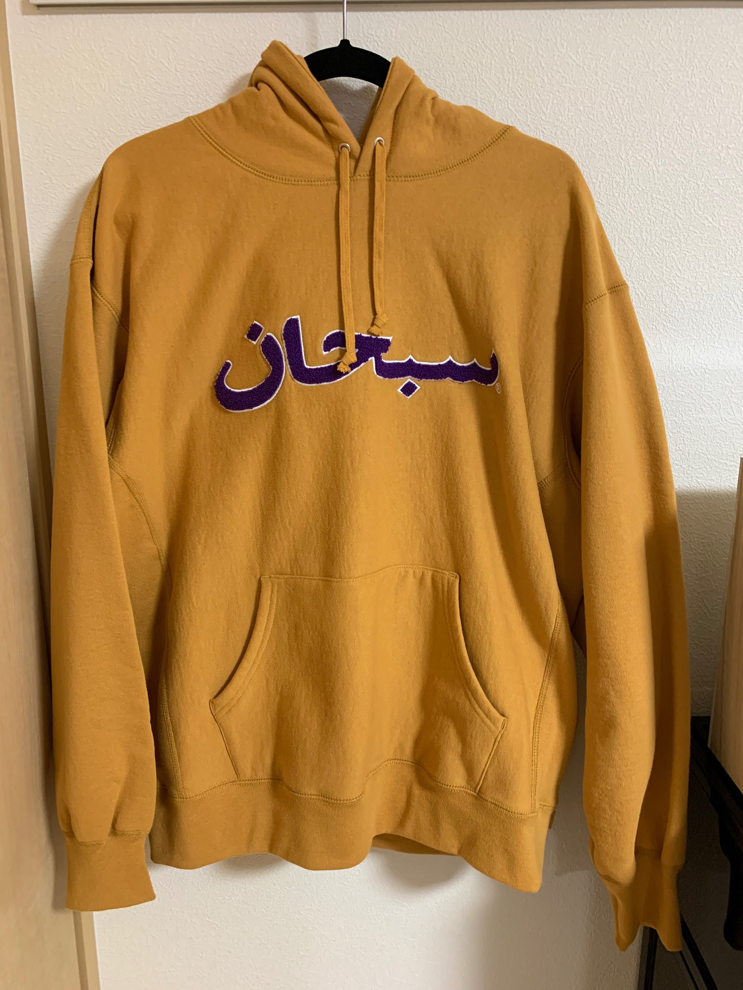 Supreme Arabic Logo Hooded Sweatshirt "Light Mustard"