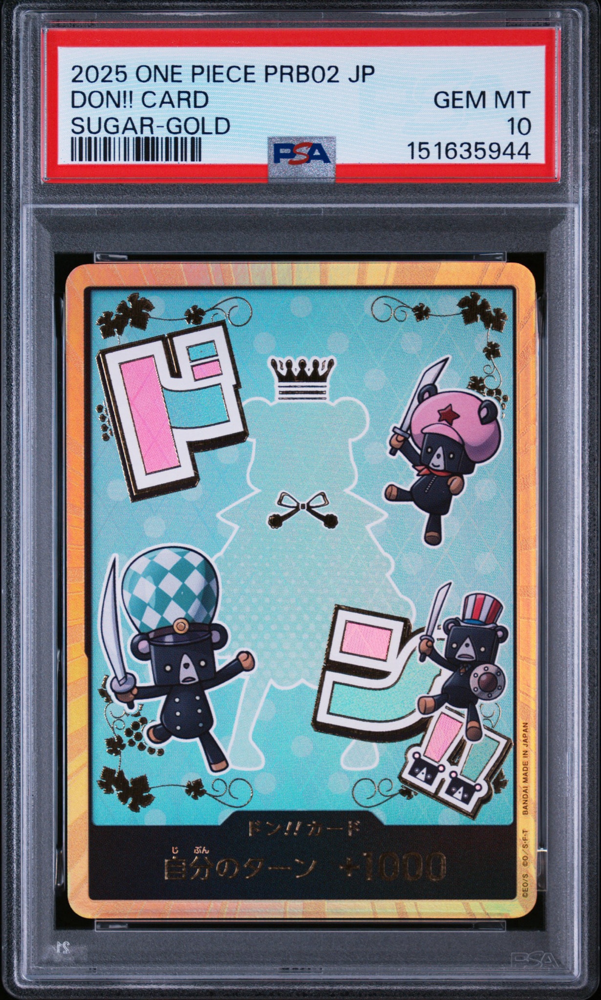 PSA10】ドン!!カード : シュガー スーパーパラレル (プレミアム