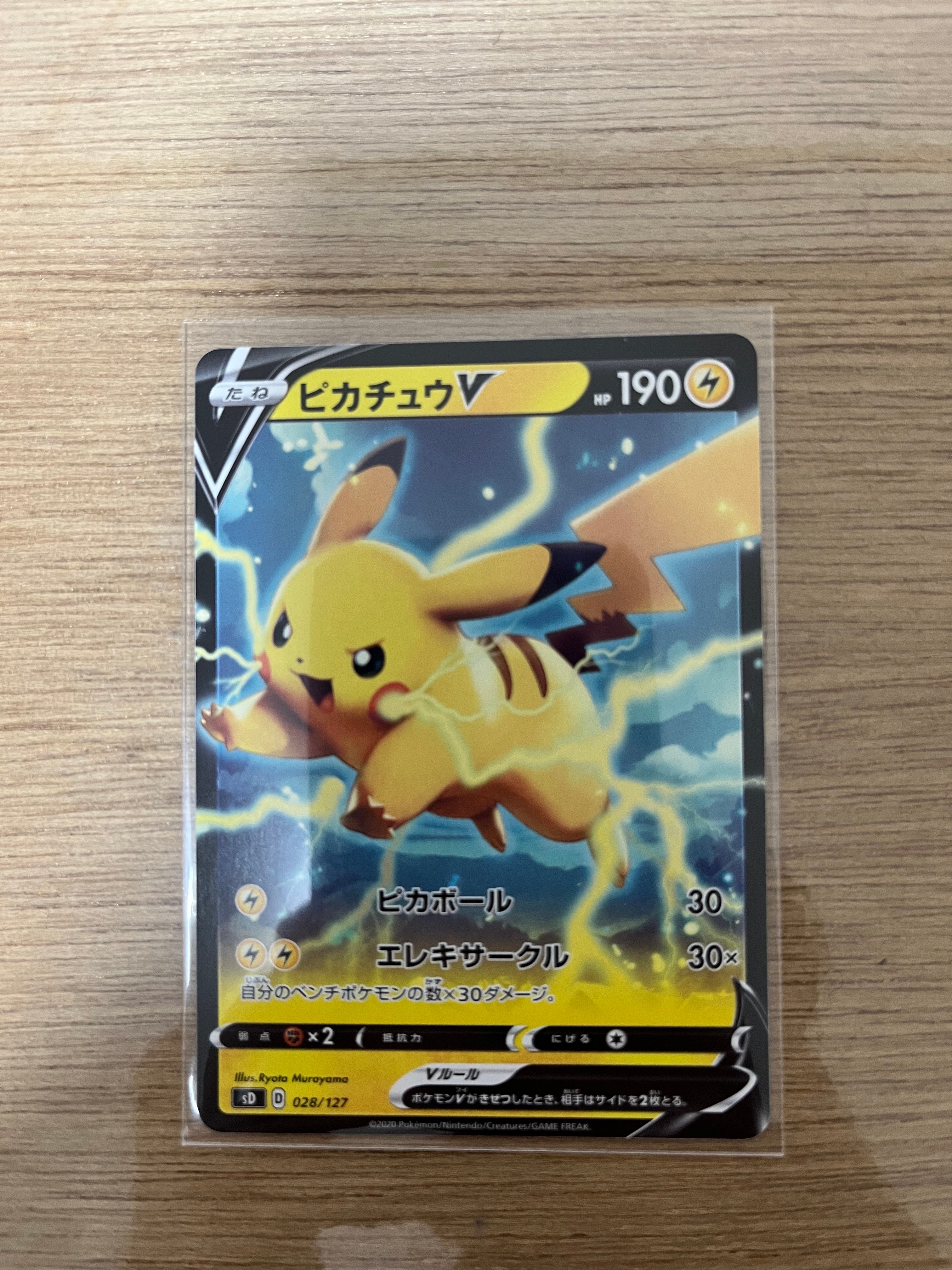 ニンフィアGX SSR[SM8b 238/150](ハイクラスパック「GXウルトラ