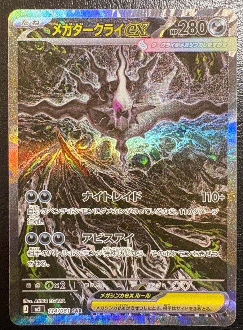 PSA10】カツラのウインディ : 旧裏 [PMCG-GYM3 No.059](ポケモンジム第