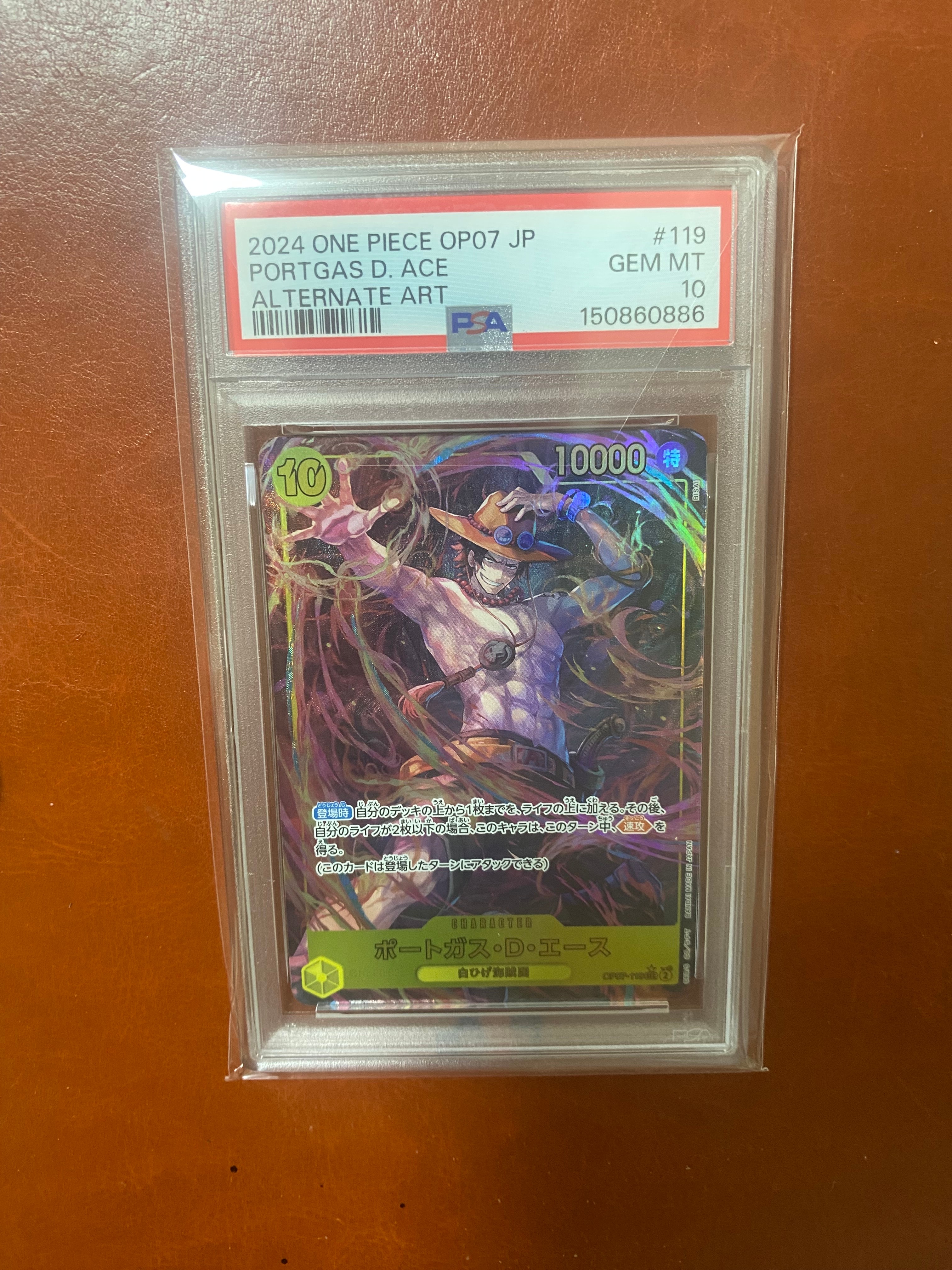 PSA10】ポートガス・D・エース SEC-P [OP07-119] (ブースターパック