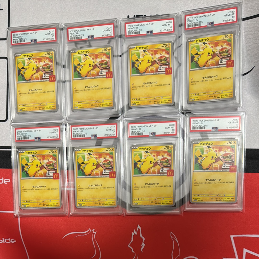 ピカチュウ P [M-P 020](プロモカードパック「マクドナルド ハッピーセット2025」)