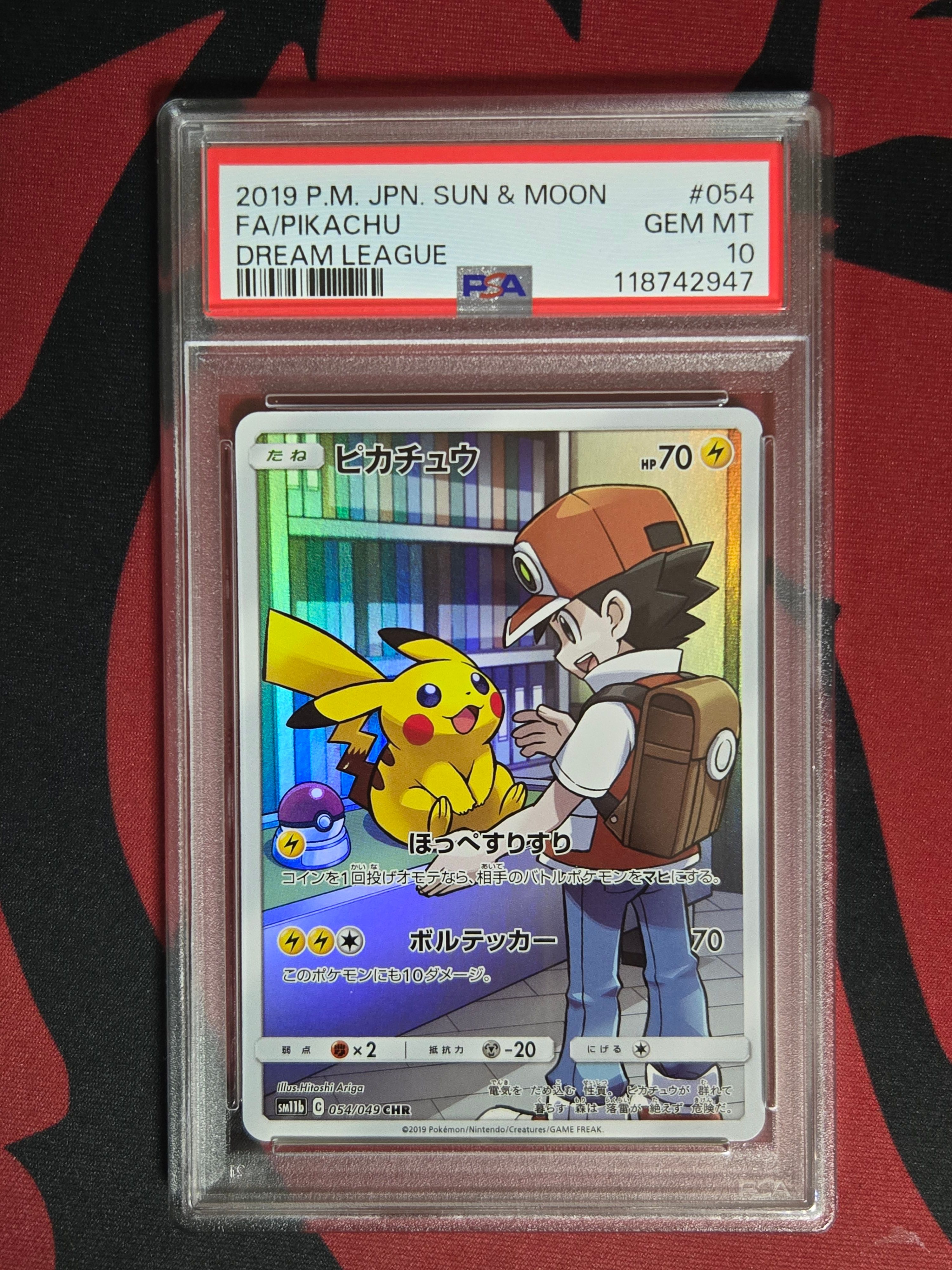 ピカチュウ CHR[sm11b 054/049](強化拡張パック「ドリームリーグ」)