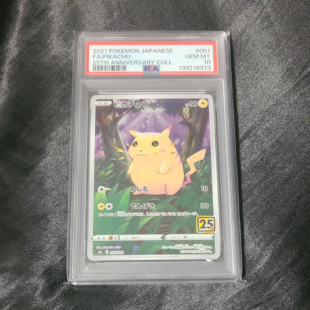 ピカチュウex [WCS23 001/030](ポケモンワールドチャンピオンシップス