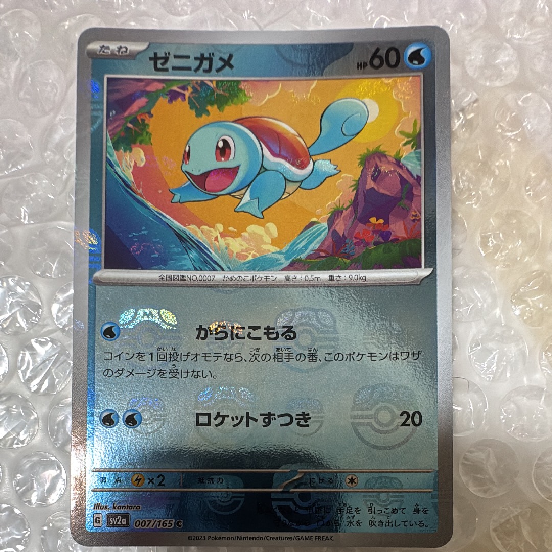 ⭐️ポケモンカード　PSA10 ゲッコウガ プロモ 339/S-P ゲッコウガ プロモ[PROMO339 S-P](プロモーションカード「ポケモン