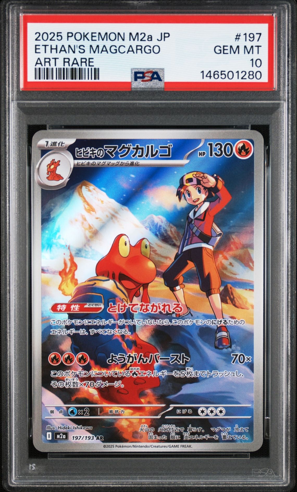 カスミのやる気 SR CP6 20th 099/087 PSA10 ※難あり PSA10】カスミのやる気 SR 099/087 CP6 - メルカリ