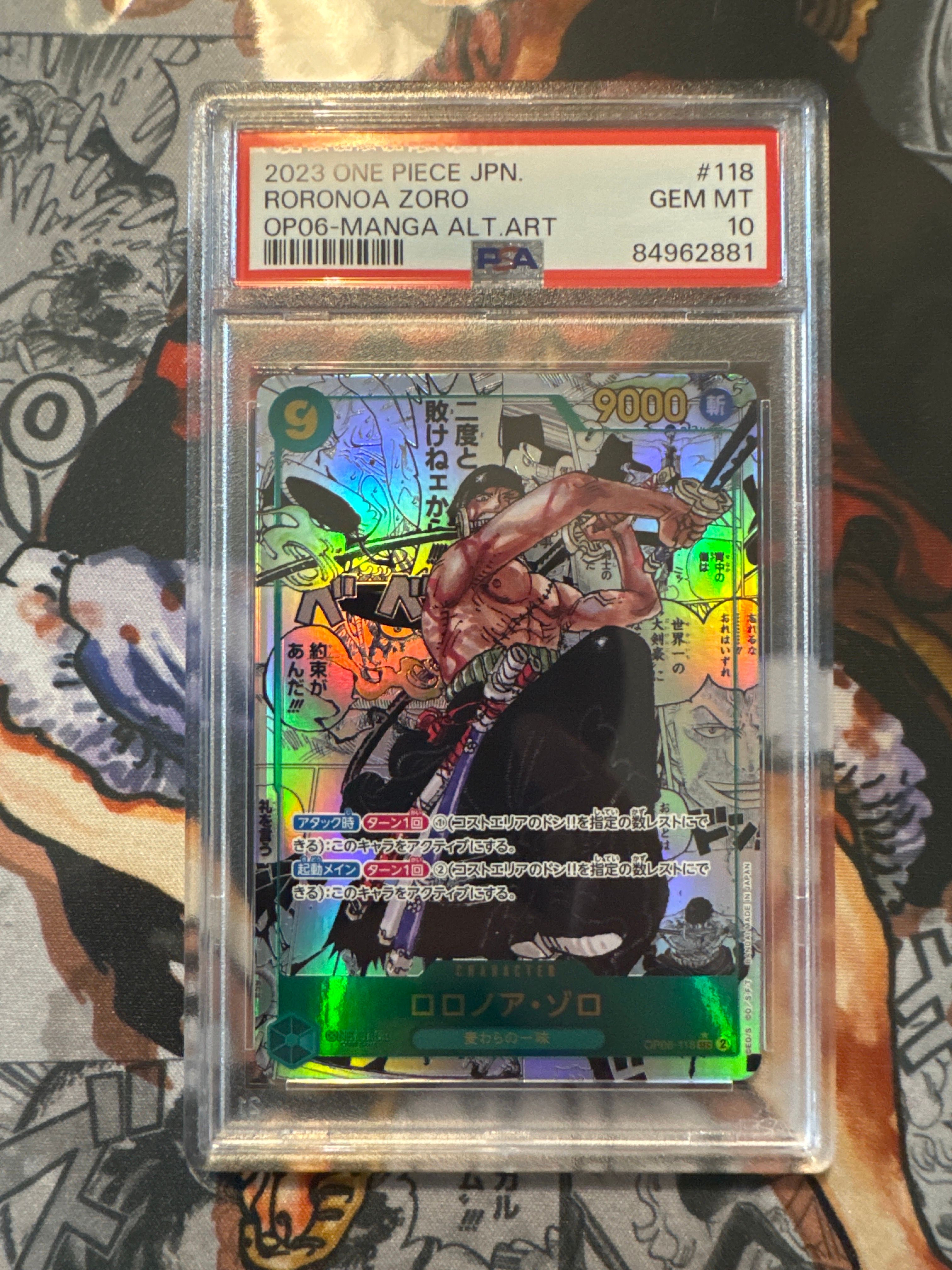 PSA10】ロロノア・ゾロ SEC-SP (コミパラゾロ) [OP06-118] (ブースター