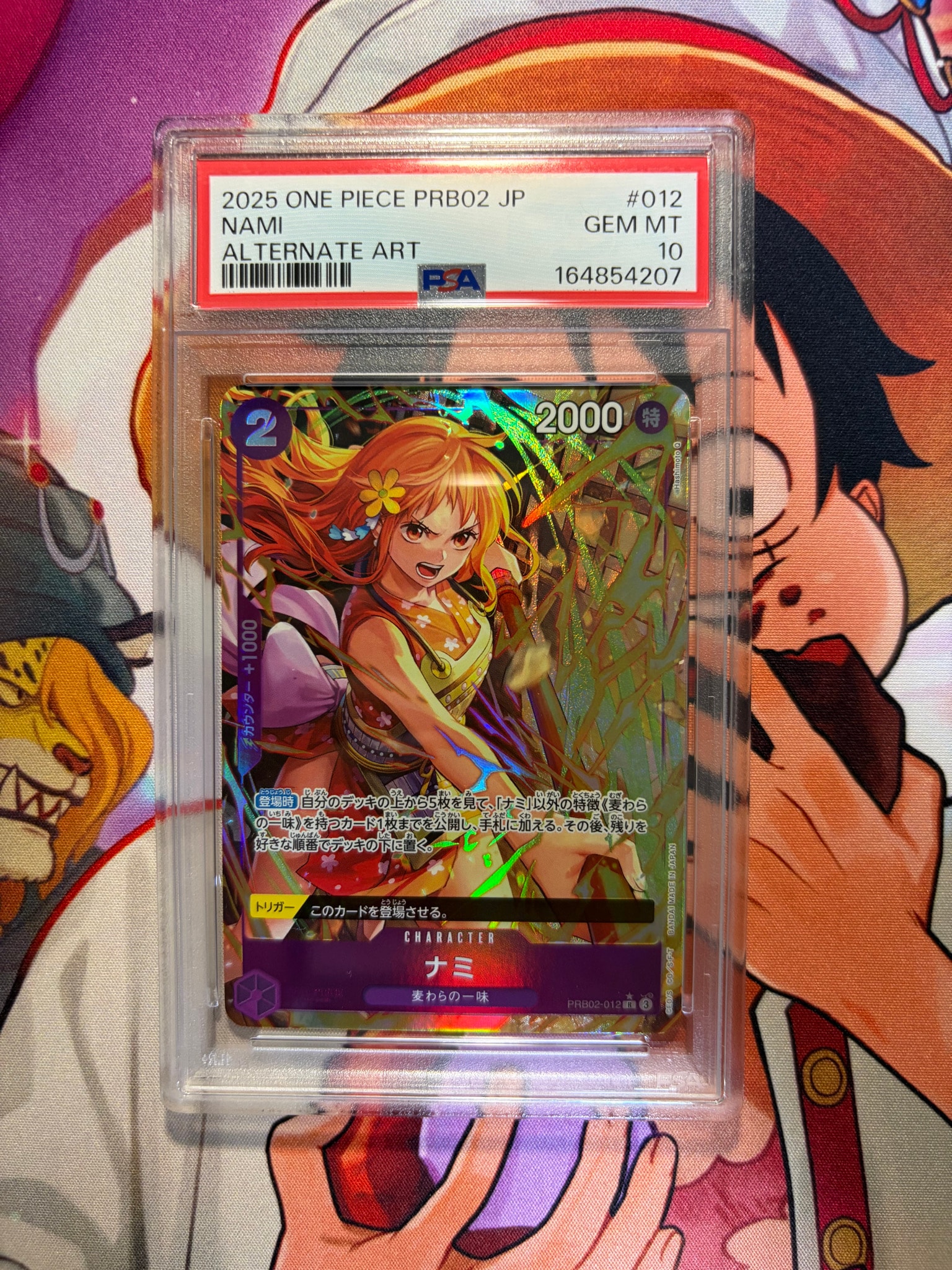 PSA10】ナミ R-P [PRB02-012](プレミアムブースター「ONE PIECE CARD