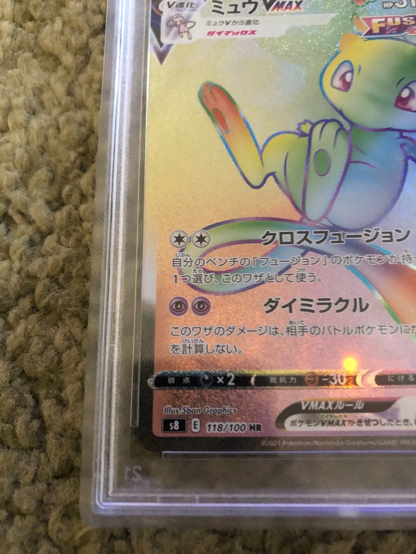 japanese fusion pokemon cards Sidney SR Card The description of this product has been translated from Japanese Japanese Pokmon TCG: Fusion Arts