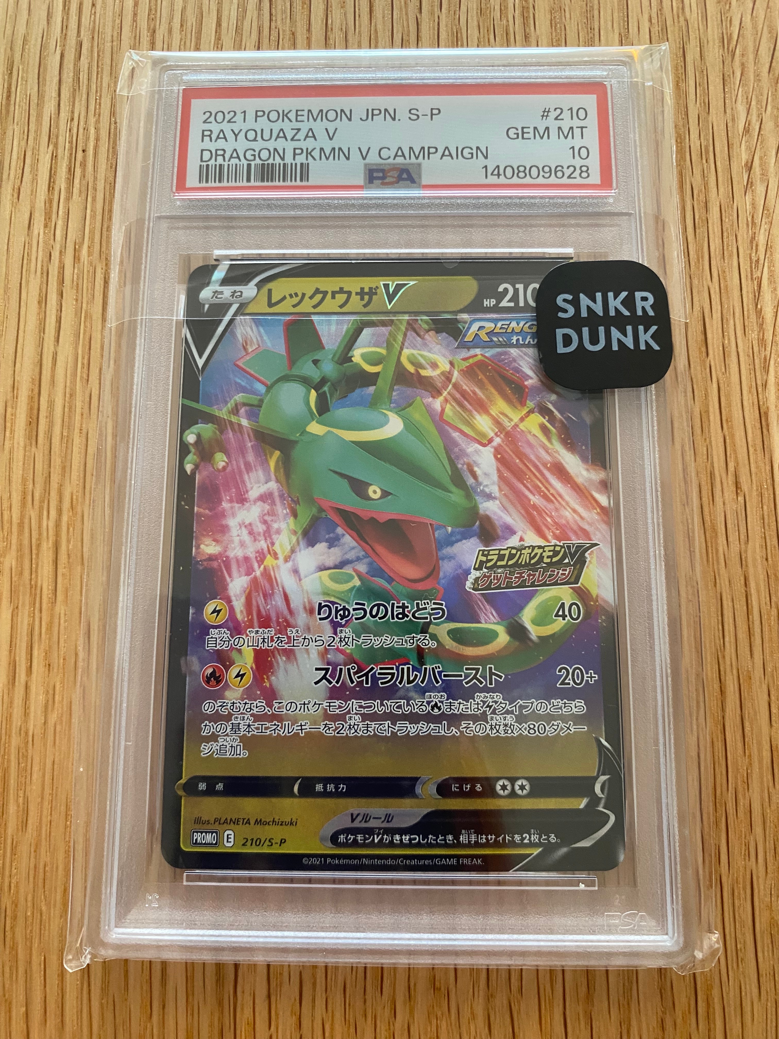 ヒトカゲ AR[SV2a 168/165](強化拡張パック「ポケモンカード151」)の