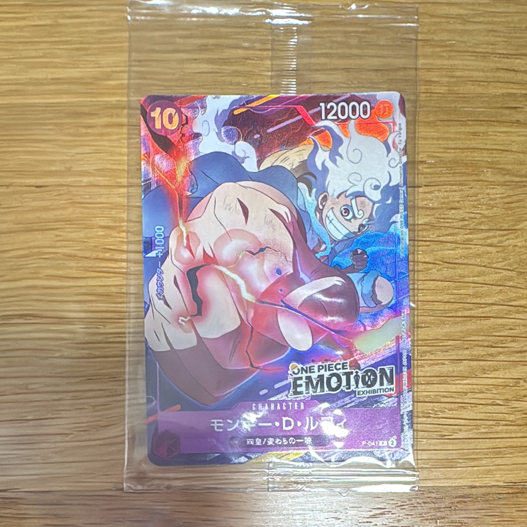 PSA10】マーシャル・D・ティーチ SR-SP (コミパラ) [OP09-093