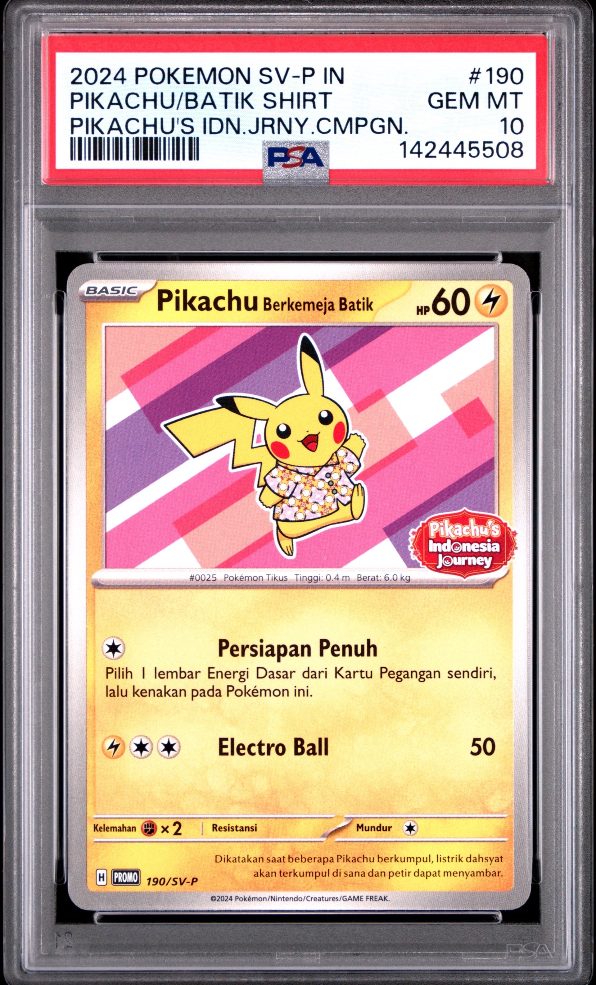 バティックシャツを着たピカチュウ (フラワーピカチュウ柄) P [SV-P