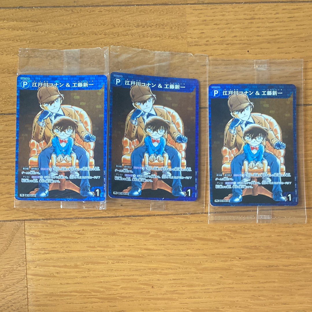 江戸川コナン&工藤新一 :キラ PR [P014](プロモーションカード「探偵たちの切札 BOX封入特典」)