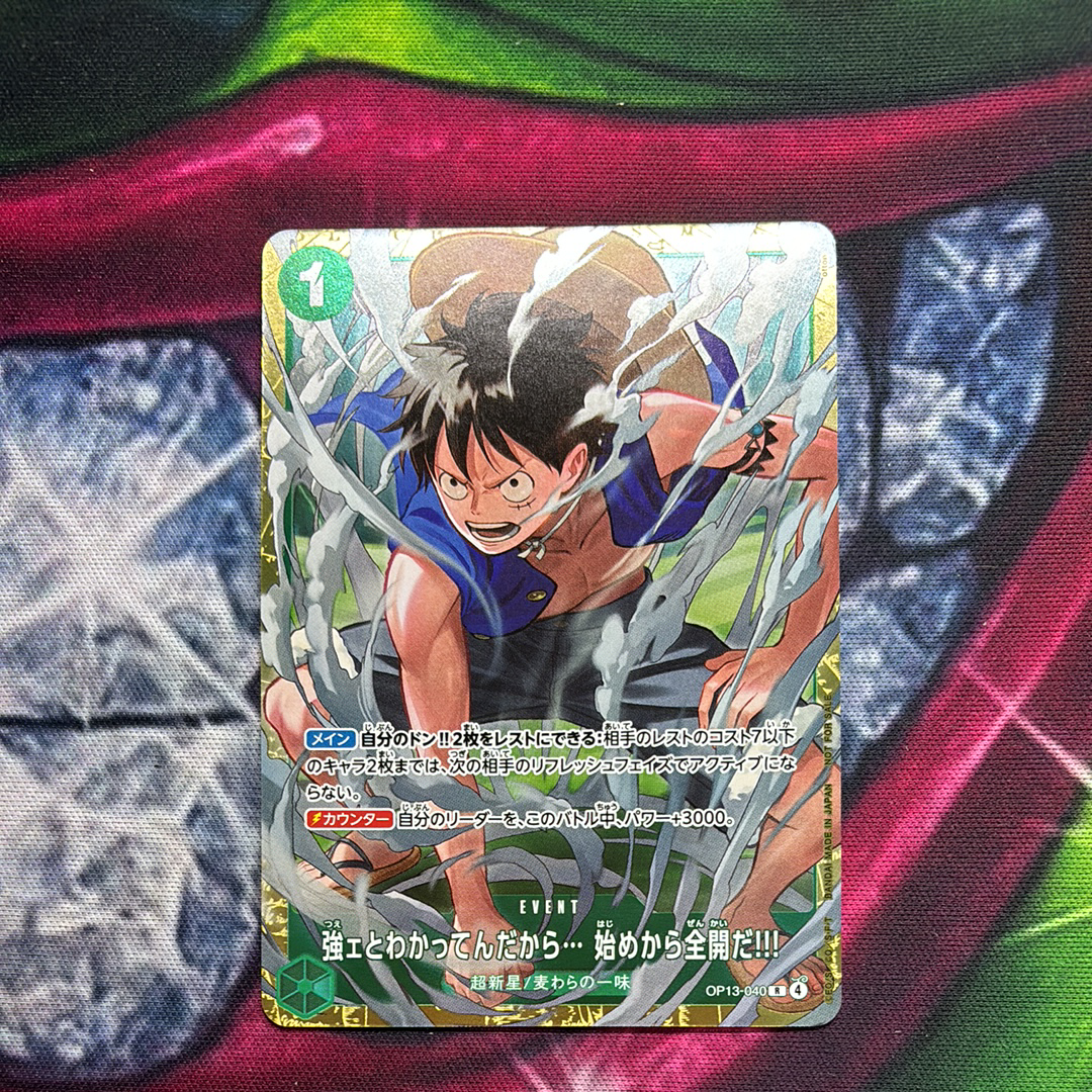 強ェとわかってんだから... 始めから全開だ!!! R :優勝記念品 [OP13-040](プロモーションカード「スタンダードバトル 2026年6月」)