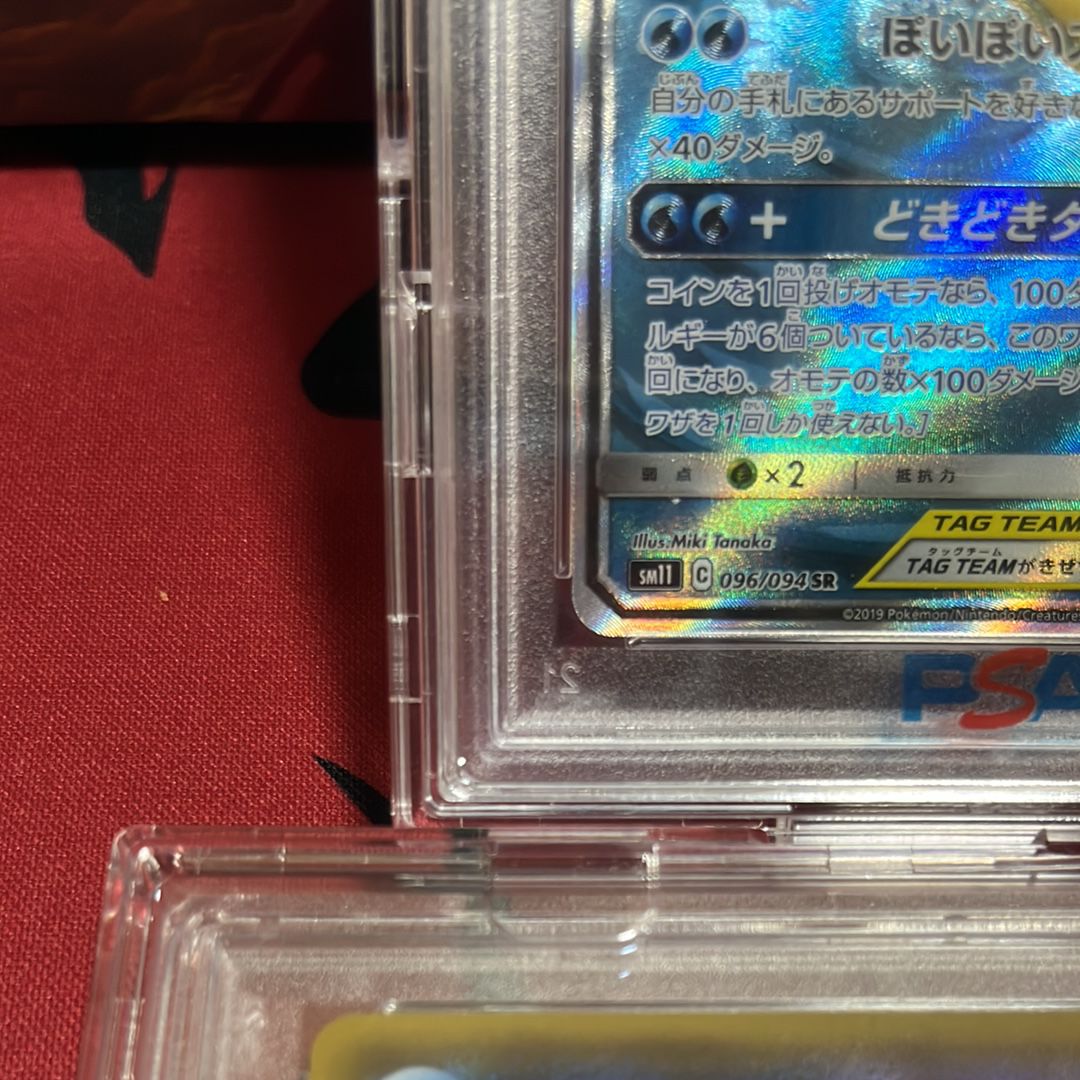 ヤドンu0026コダックGX SR: SA[SM11 096/094](拡張パック