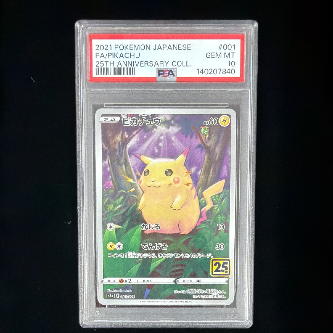 【最安値】フウロ SR S4a シャイニースターV 195/190 psa10 PSA10】フウロ (SR) {195/190} [S4a] - magi通販【ポケモンカード専門】
