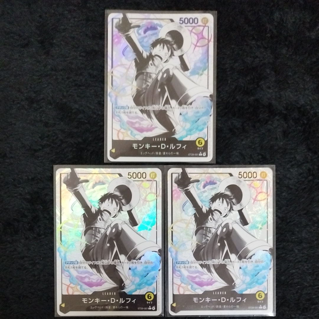 モンキー・D・ルフィ L-P [ST29-001](スタートデッキ「エッグヘッド ボーナスパック」)