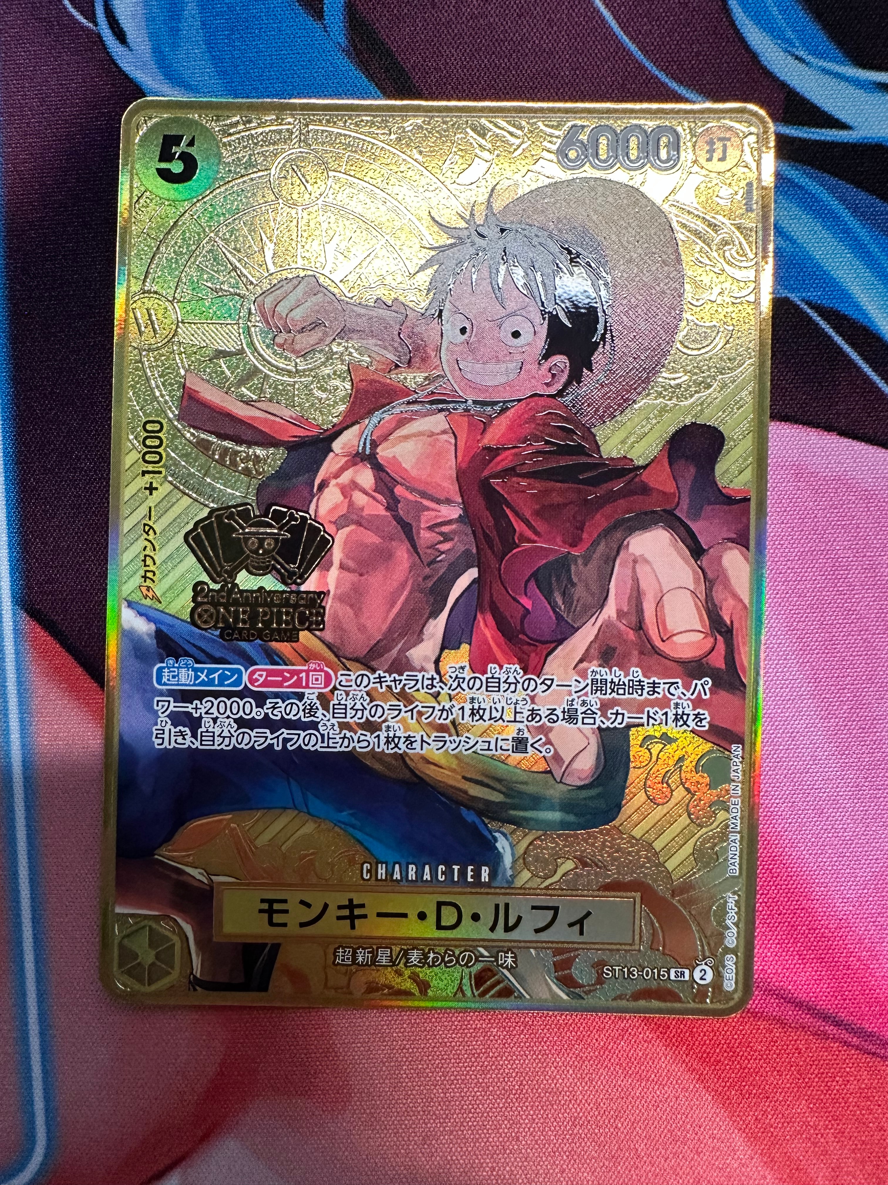 PSA10】モンキー・D・ルフィ SR [ST13-015](スペシャルグッズセット