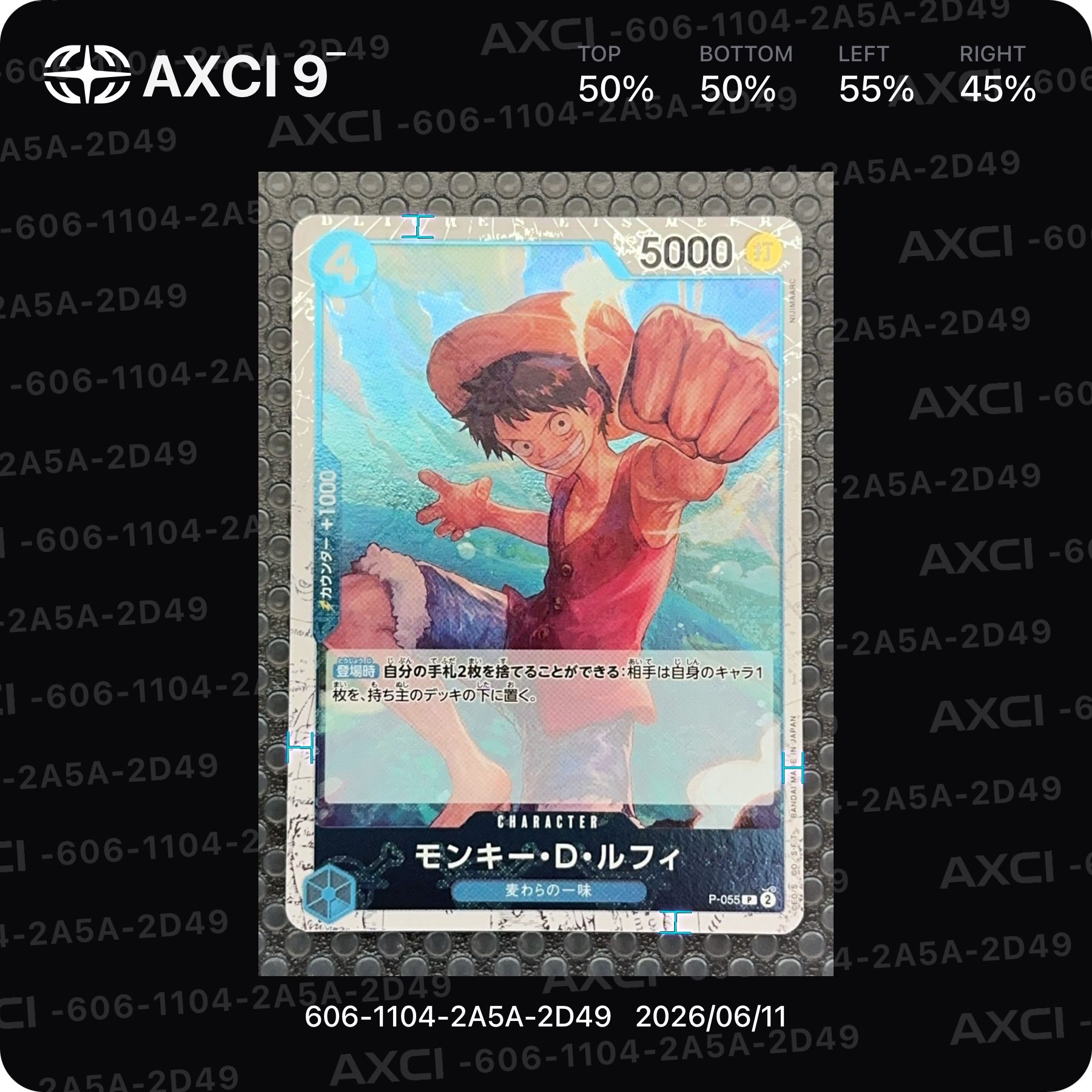 モンキー・D・ルフィ P : 海賊旗フォイル [P-055](プレミアムブースター「ONE PIECE CARD THE BEST」)
