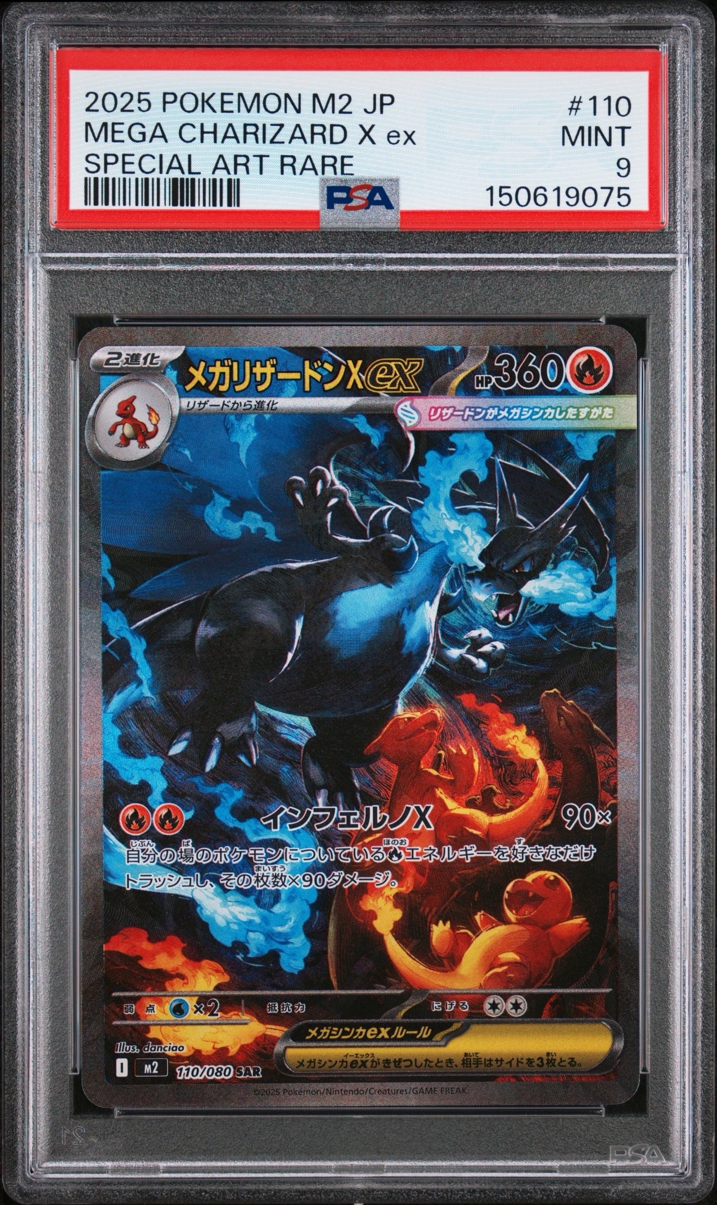 ゼクロムEX [BKZ 009/018](バトル強化デッキ60「ゼクロムEX」)の新品