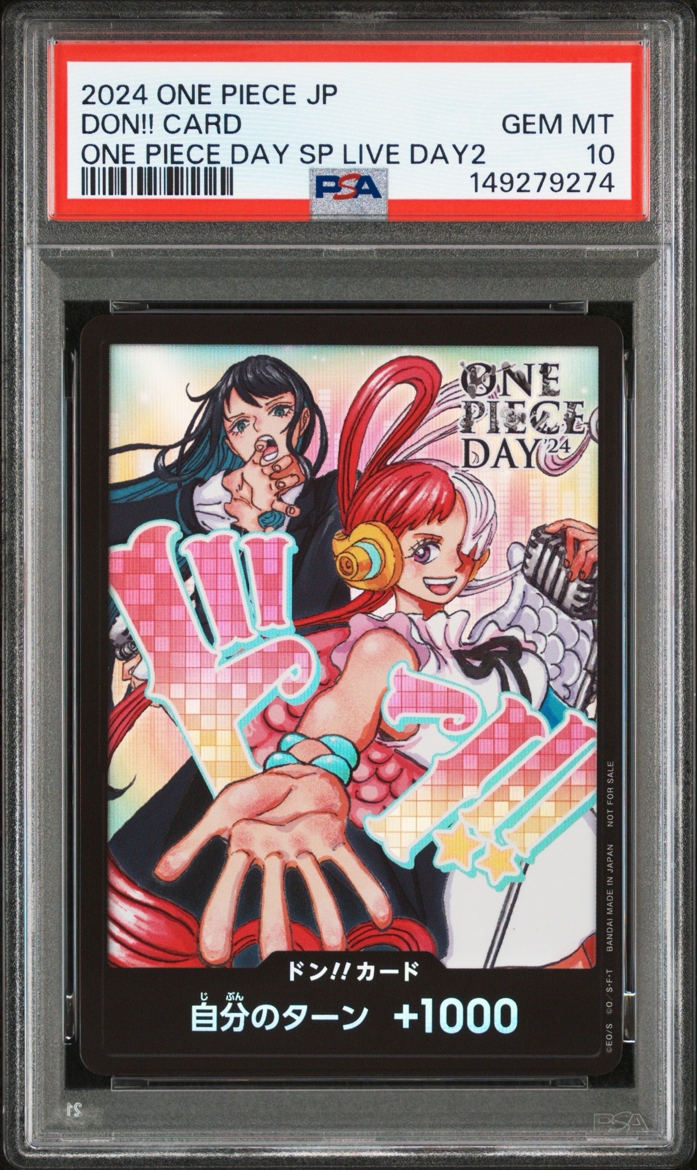 ドン!!カード : アド＆ウタ (プロモーションカード「ONE PIECE DAY'24