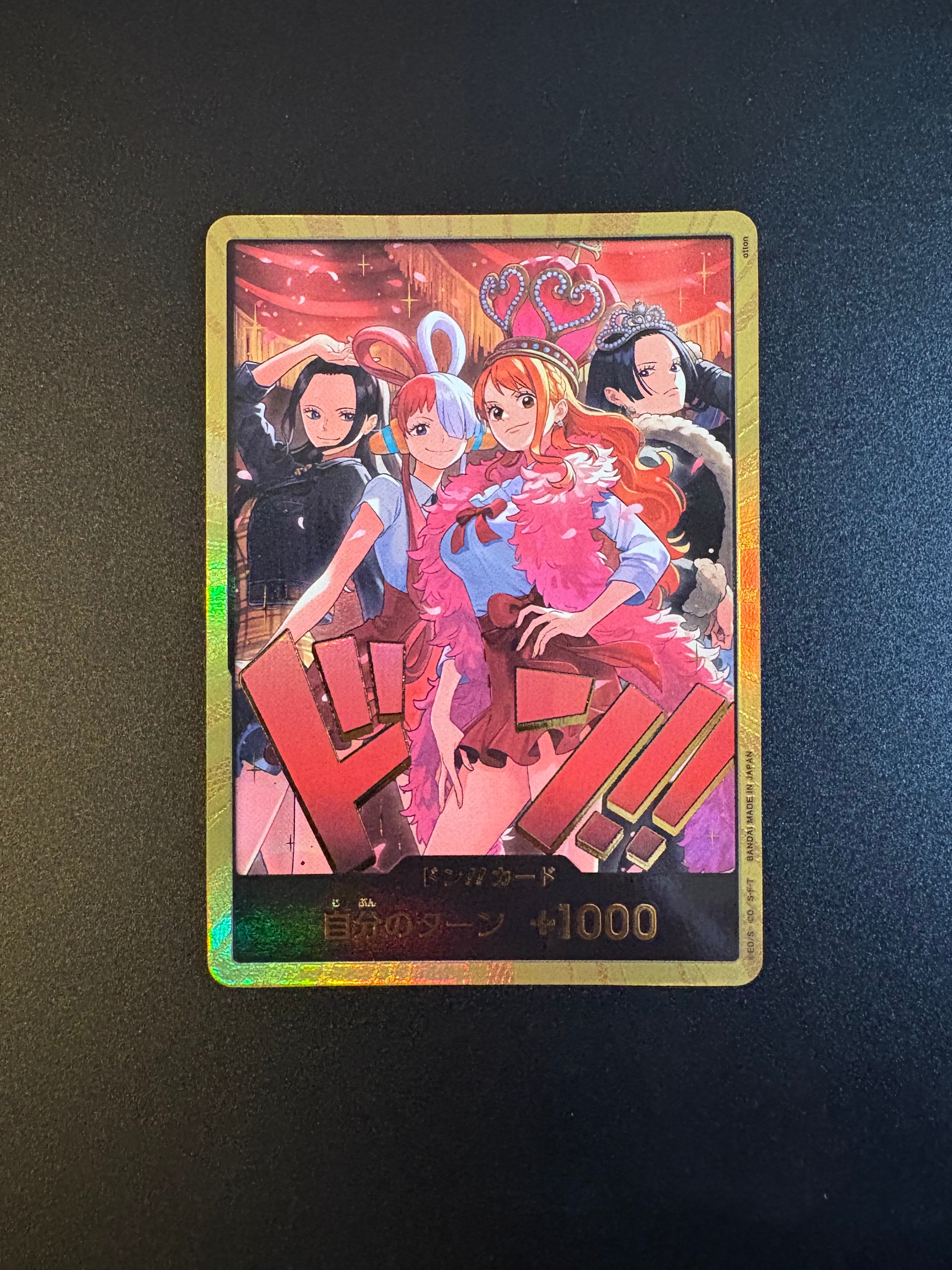 ドン!!カード : ロビン&ウタ&ナミ&ハンコック スーパーパラレル [開封済み](エクストラブースター「ワンピース ヒロインズエディション スペシャルセット」)