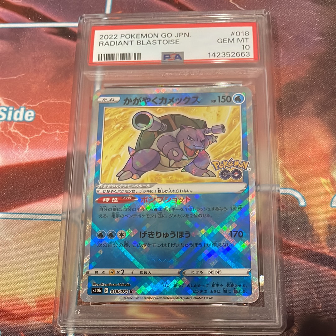 PSA10】ミュウツーEX UR :1ED [XY8 065/059](拡張パック「赤い閃光