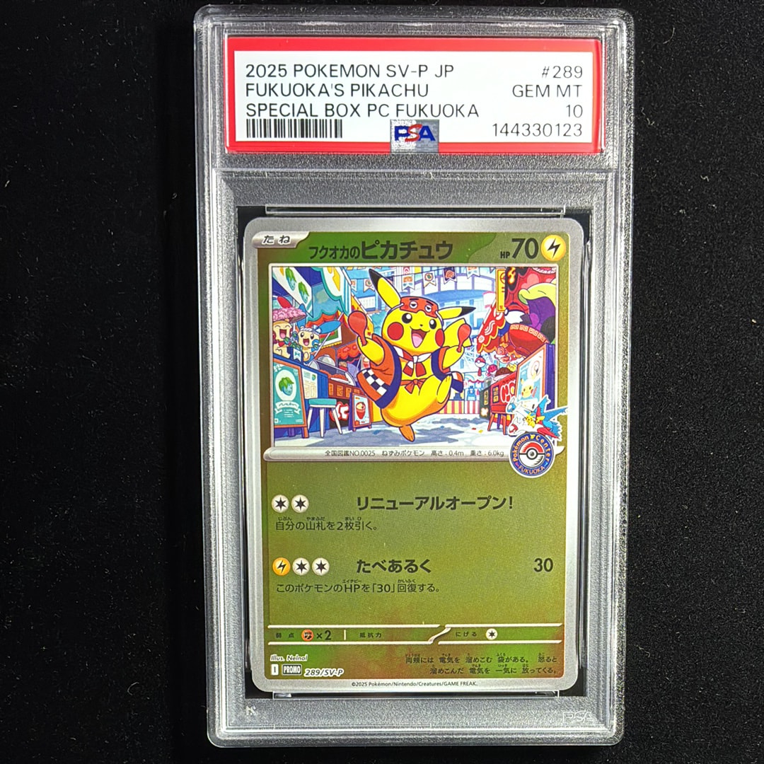 エリカのおもてなし SR[SM12a 190/173](ハイクラスパック「TAG TEAM GX