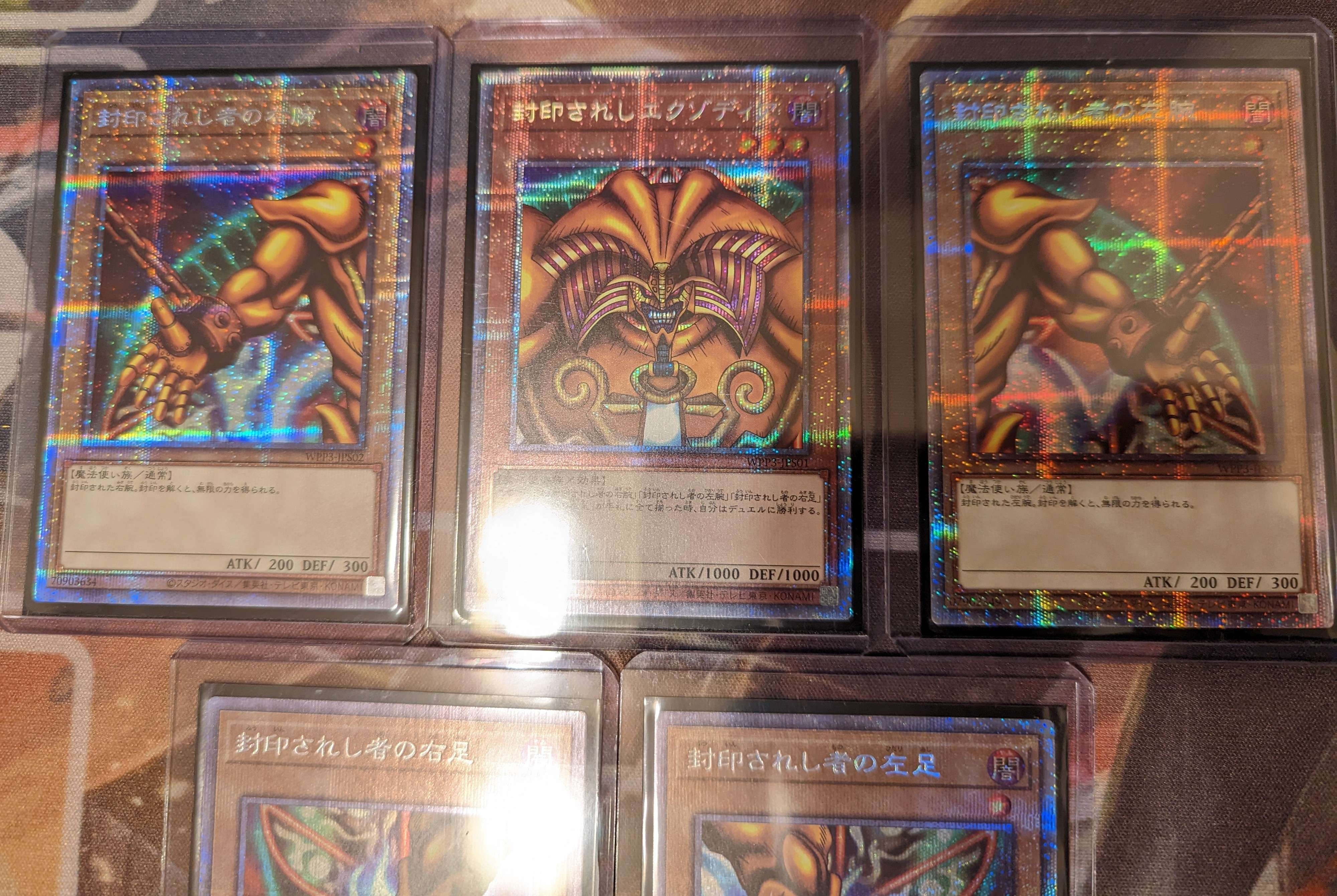 A]Exodia the Forbidden One Set PSE[WPP3-JPS01-05](WORLD PREMIERE PACK 2022)  | SNKRDUNK