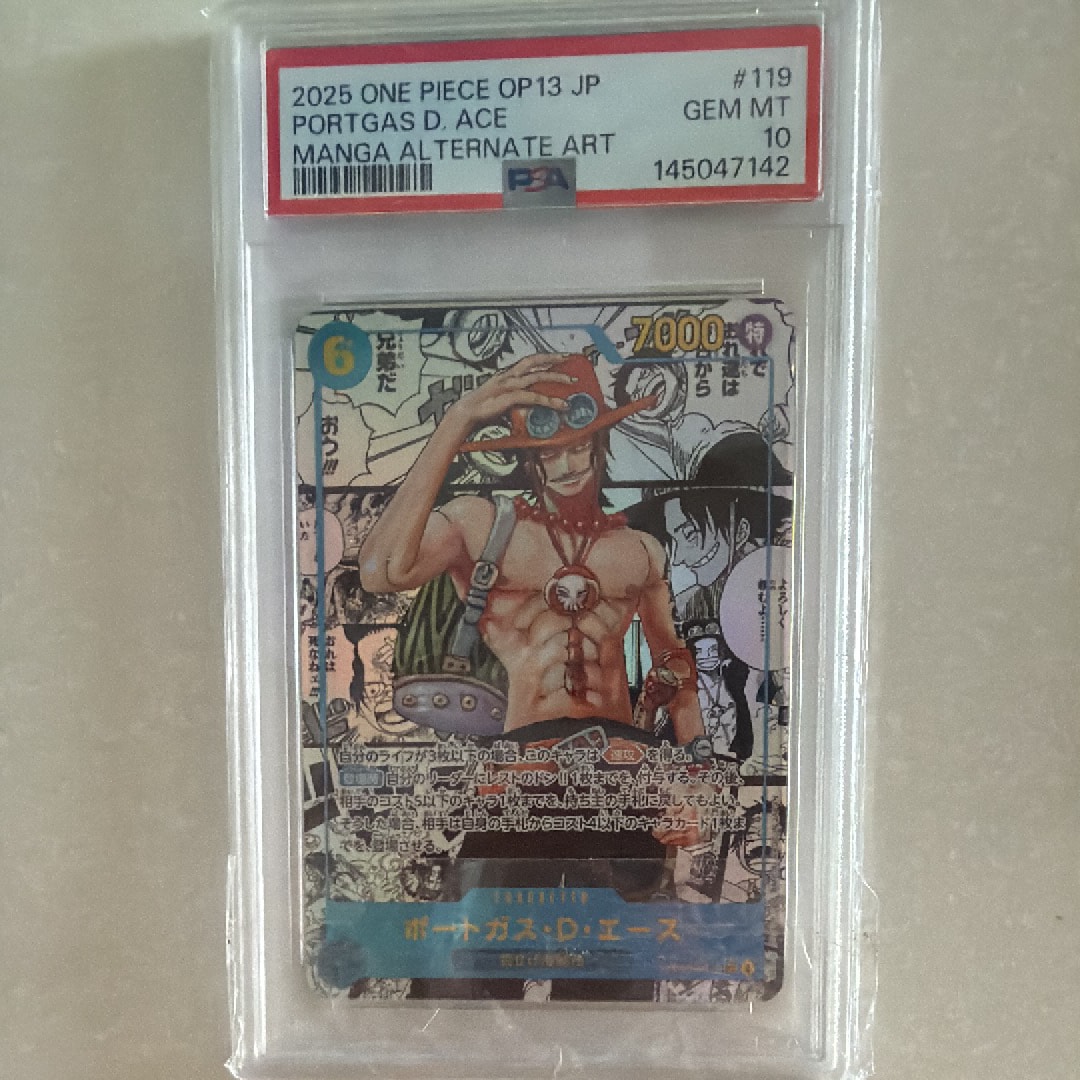 PSA10】ポートガス・D・エース SEC-SP (コミパラ) [OP13-119