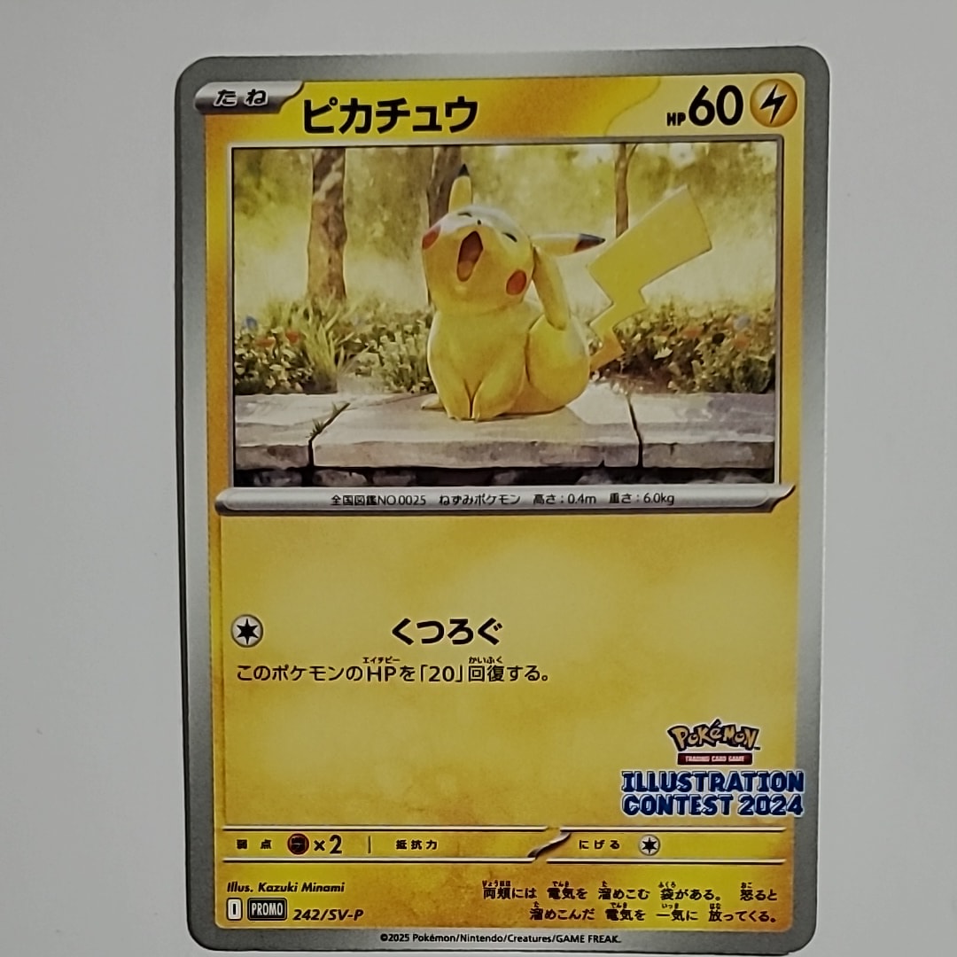 スカイフィールド [XY 158/171](ハイクラスパック「THE BEST OF XY