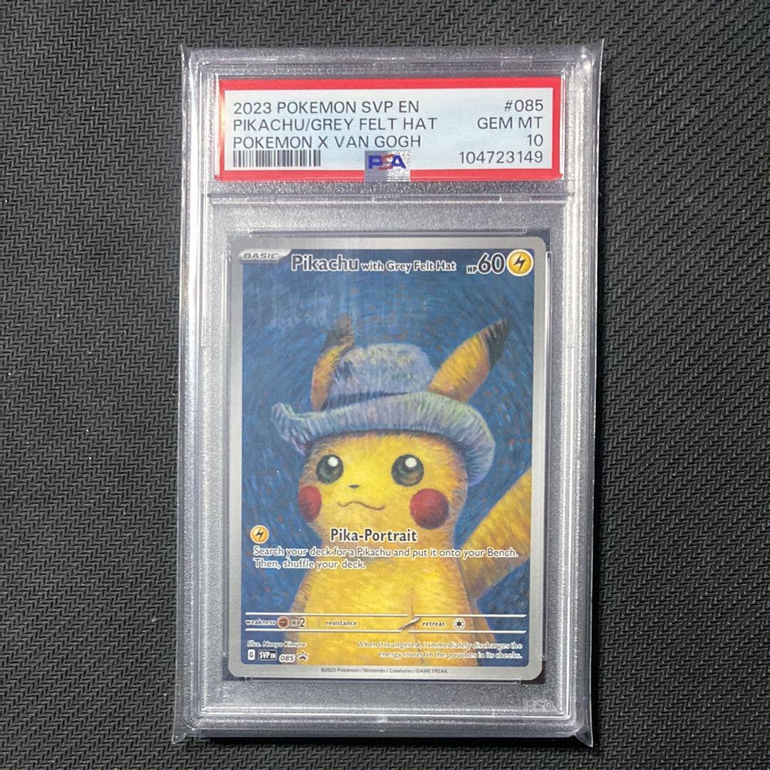 火消し姿のピカチュウ: プロモ[SM-P 209](プロモーションカード「SM-P