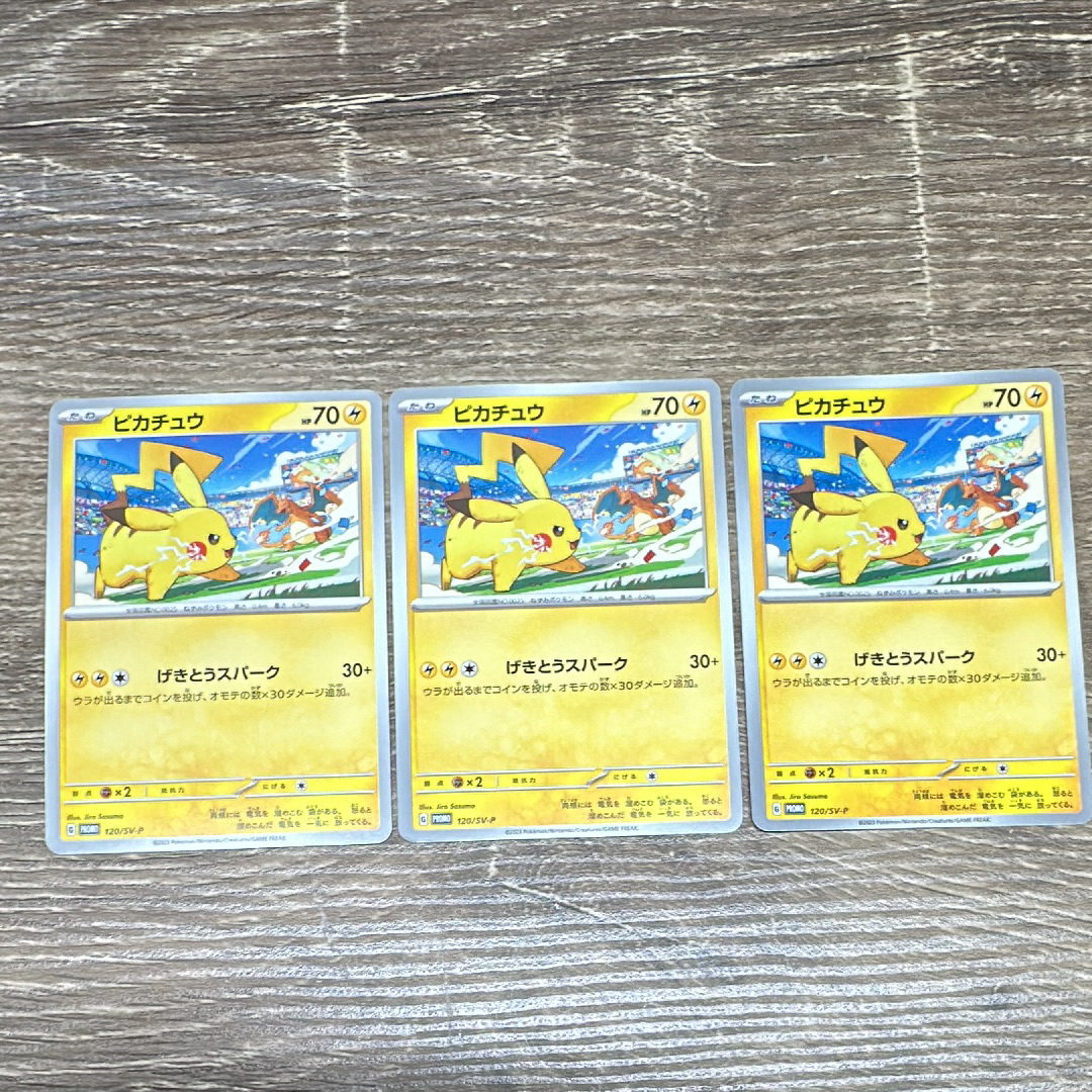 キバゴ :1ED [DS 012/020](拡張パック「ドラゴンセレクション」)の新品