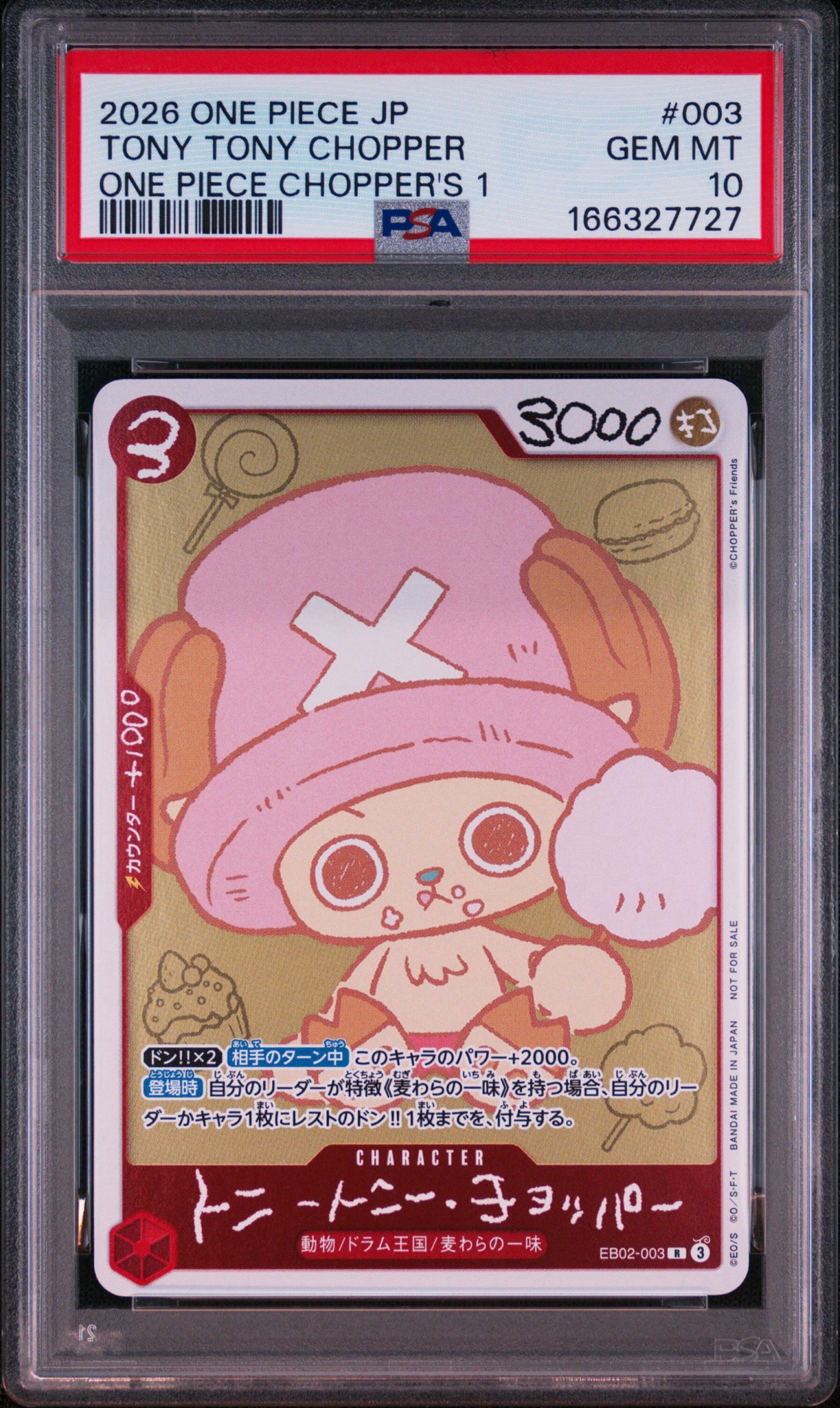 トニートニー・チョッパー R [EB02-003](プロモーションカード「ONE