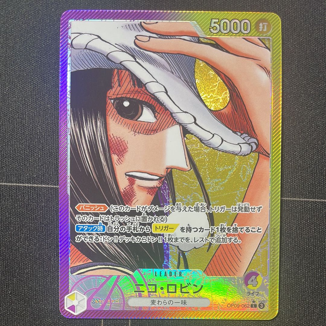 状態A】ニコ・ロビン L-P [OP09-062](ブースターパック「新たなる皇帝