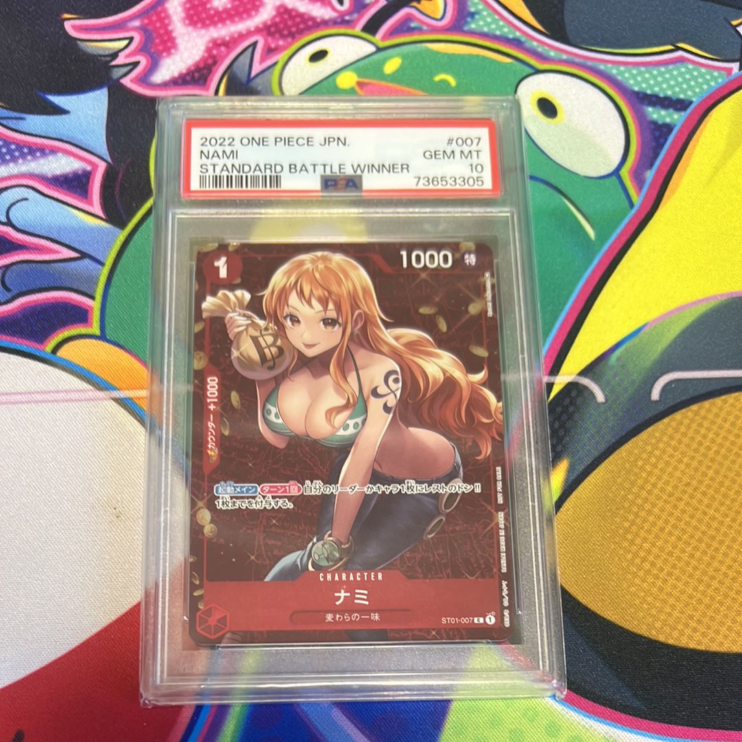 ナミ P [ST01-007]  (スタンダードバトル 優勝記念品)