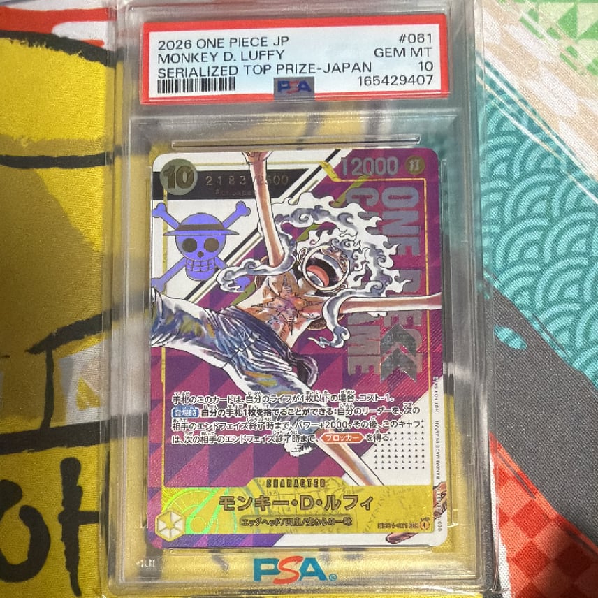 PSA10】モンキー・D・ルフィ SEC :シリアルナンバー入り :優勝記念品 PSA10】モンキー・D・ルフィ SEC :シリアルナンバー入り :優勝記念品