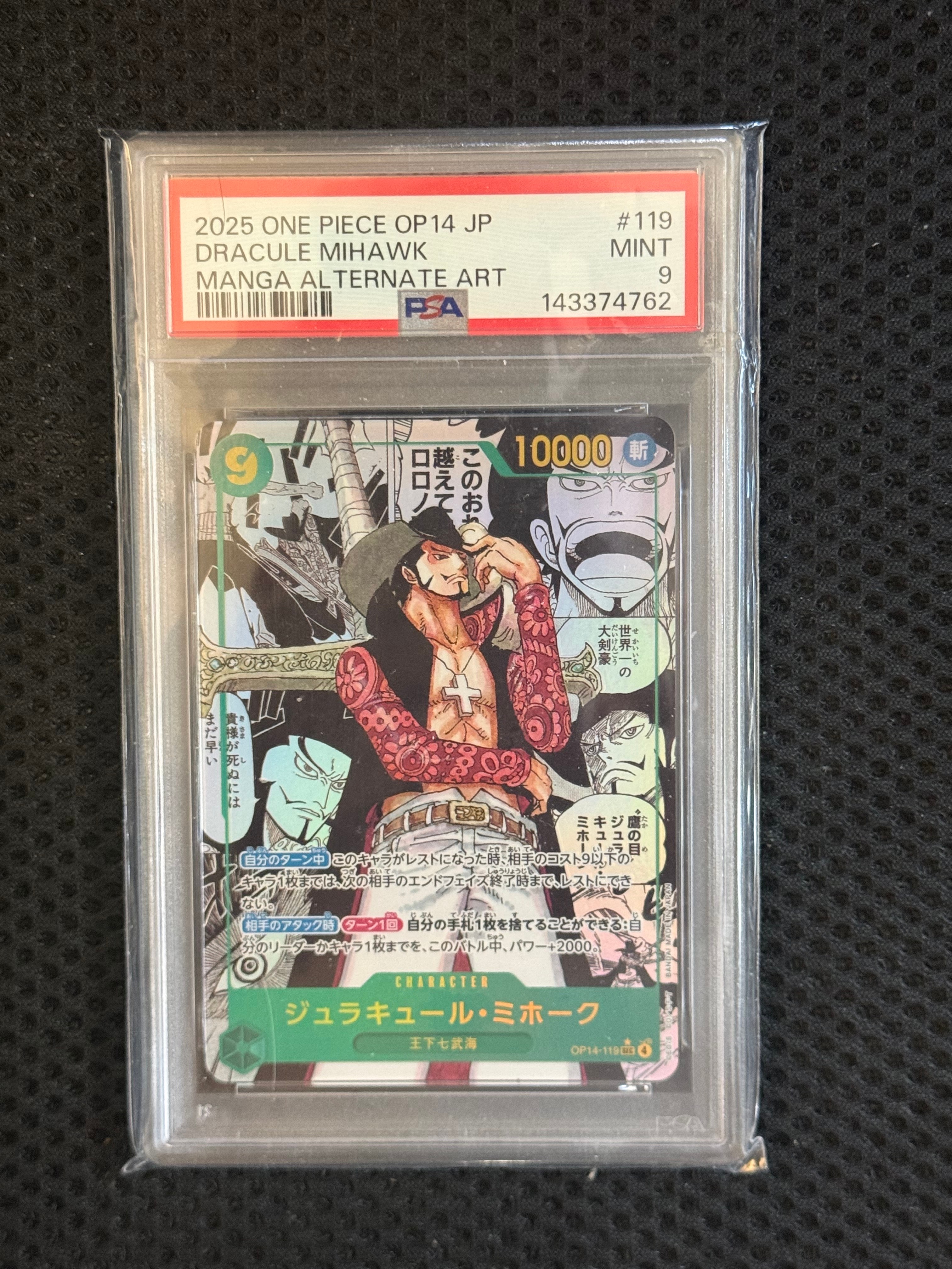 PSA9】ジュラキュール・ミホーク SEC-SP (コミパラ) [OP14-119
