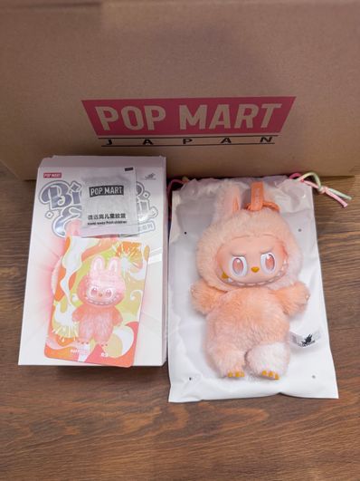 POP MART THE MONSTERS (LABUBU) Big into Energy Series Plush Pendant HAPPINESS
