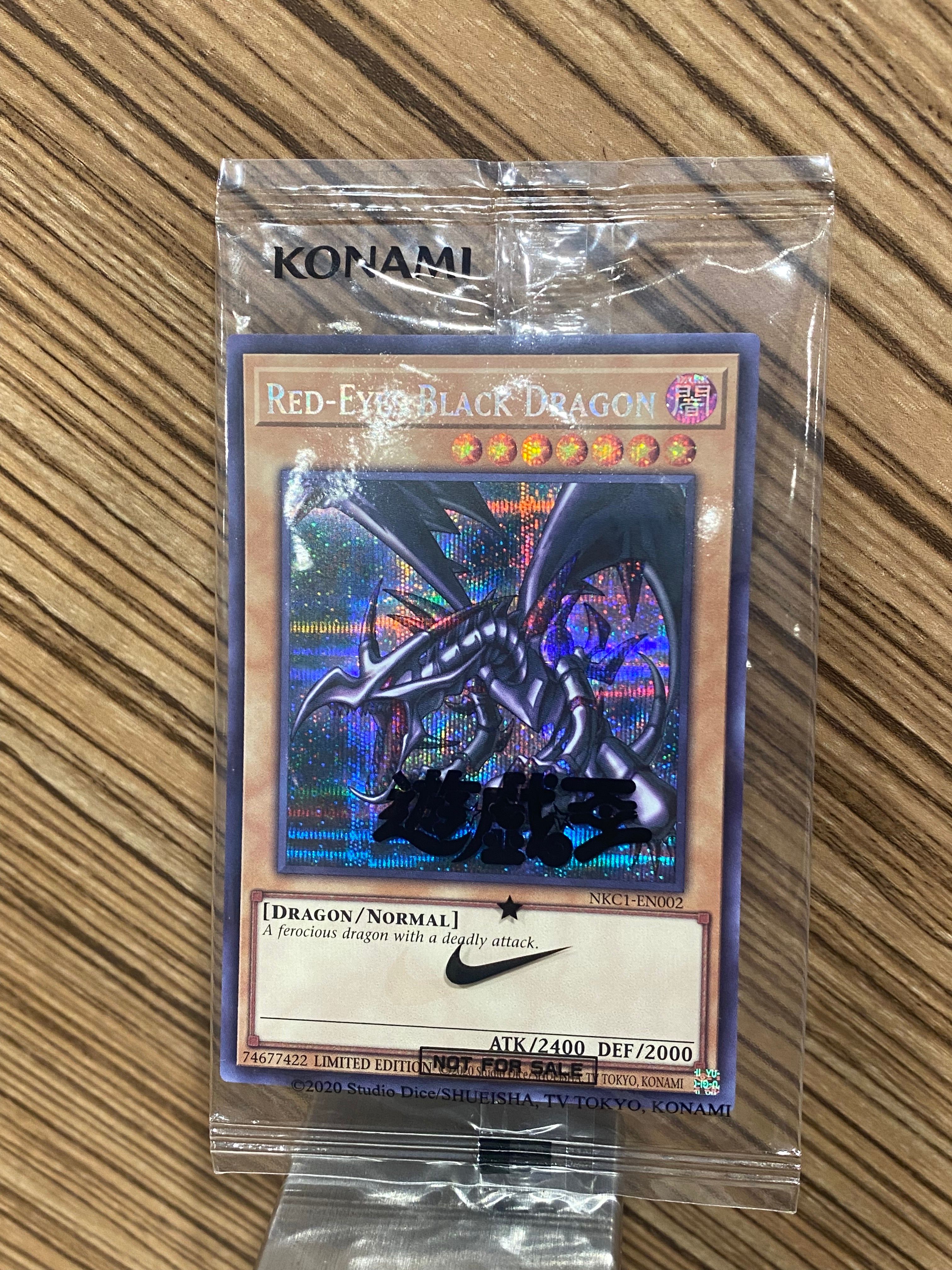 真紅眼の黒竜 SE [NKC1-EN002](遊戯王 x ナイキ エアーマックス 95 QS エアーマッスル House of Duel - 童実野町決闘遊戯館 限定プロモ) 