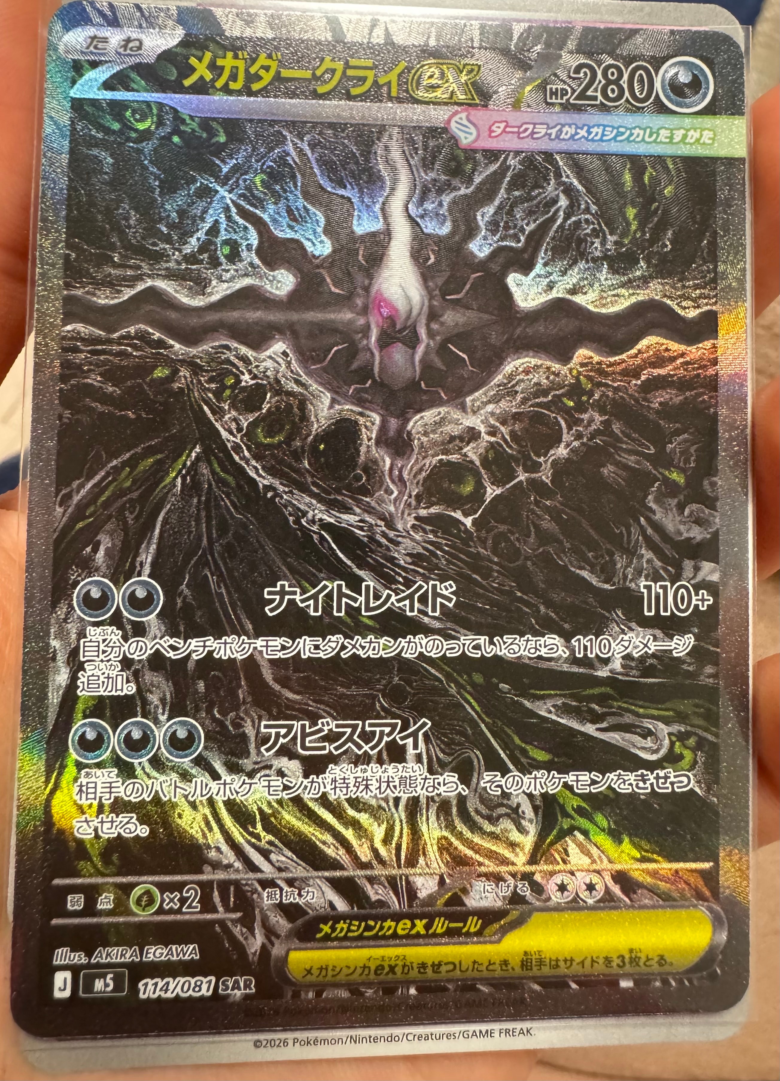 【ARS10 世界に14枚】リザードンGX 闘う虹を見たか リザードンGX HR[SM3H 058/051](拡張パック「闘う虹を見たか」)の新品