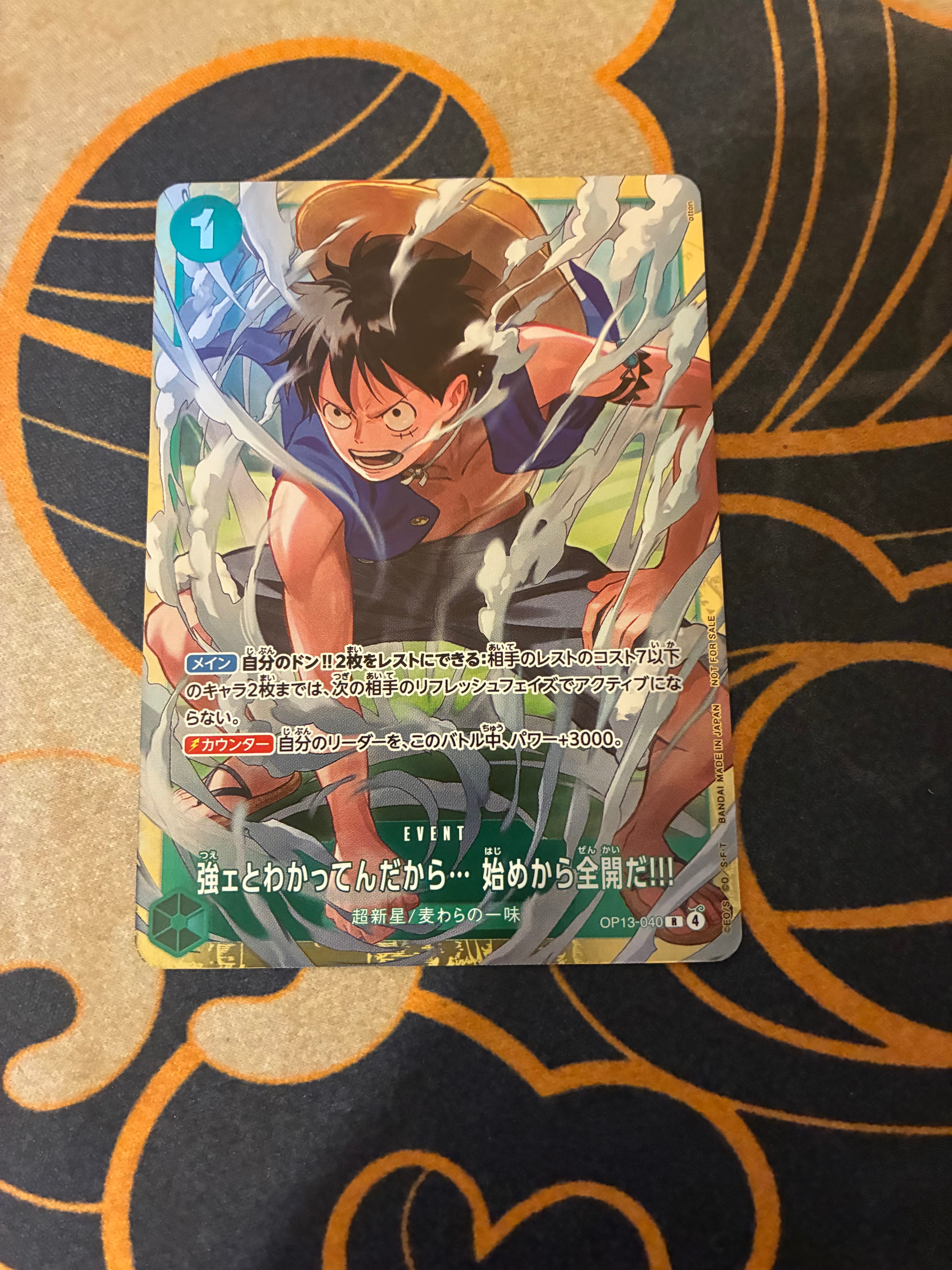 強ェとわかってんだから... 始めから全開だ!!! R :優勝記念品 [OP13-040](プロモーションカード「スタンダードバトル 2026年6月」)
