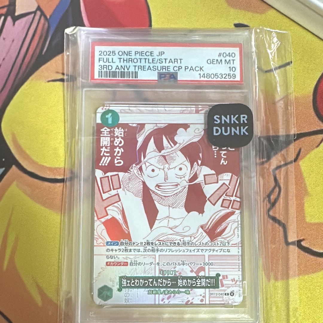 強ェとわかってんだから... 始めから全開だ!!! R [OP13-040](プロモーションカード「3周年!ワンピースカードトレジャーキャンペーン」)