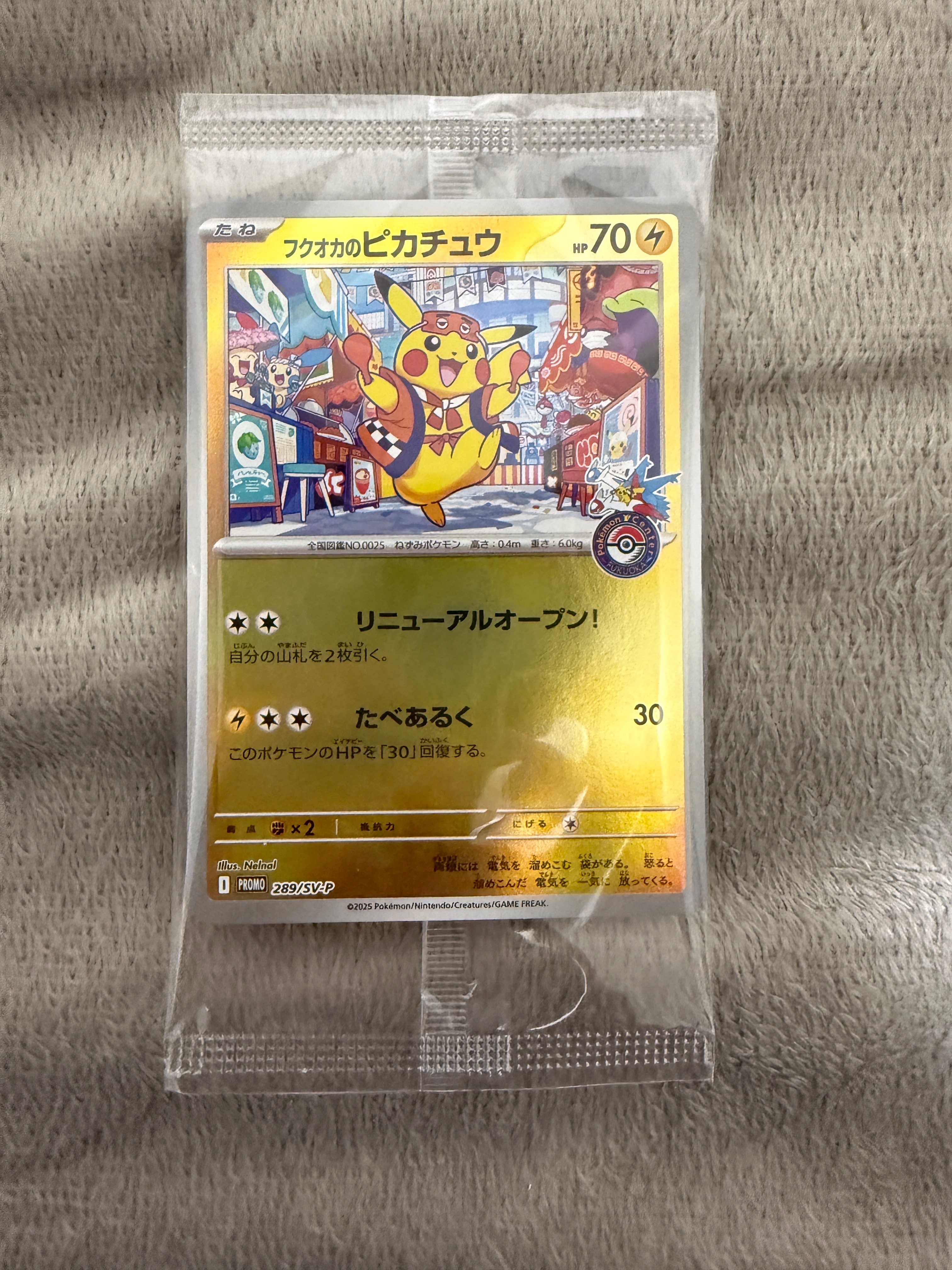 ポケモンカード カイリュー ★ 第1弾基本拡張パック 094/128 カイリュー ☆ 第1弾基本拡張パック 094/128 - メルカリ