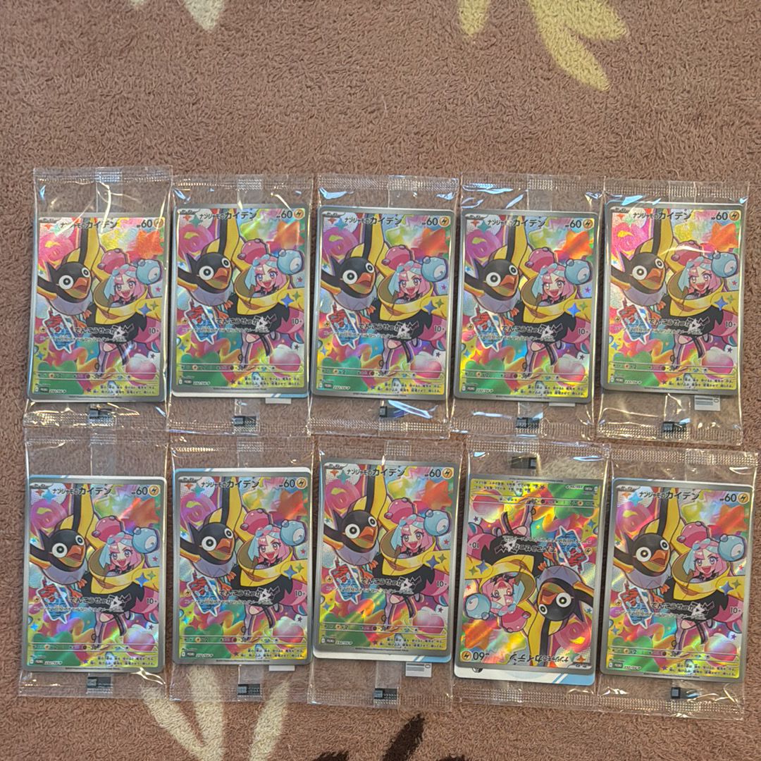 ナンジャモのカイデン P [SV-P 232](プロモーションカード「拡張パック バトルパートナーズ Box購入キャンペーン」)