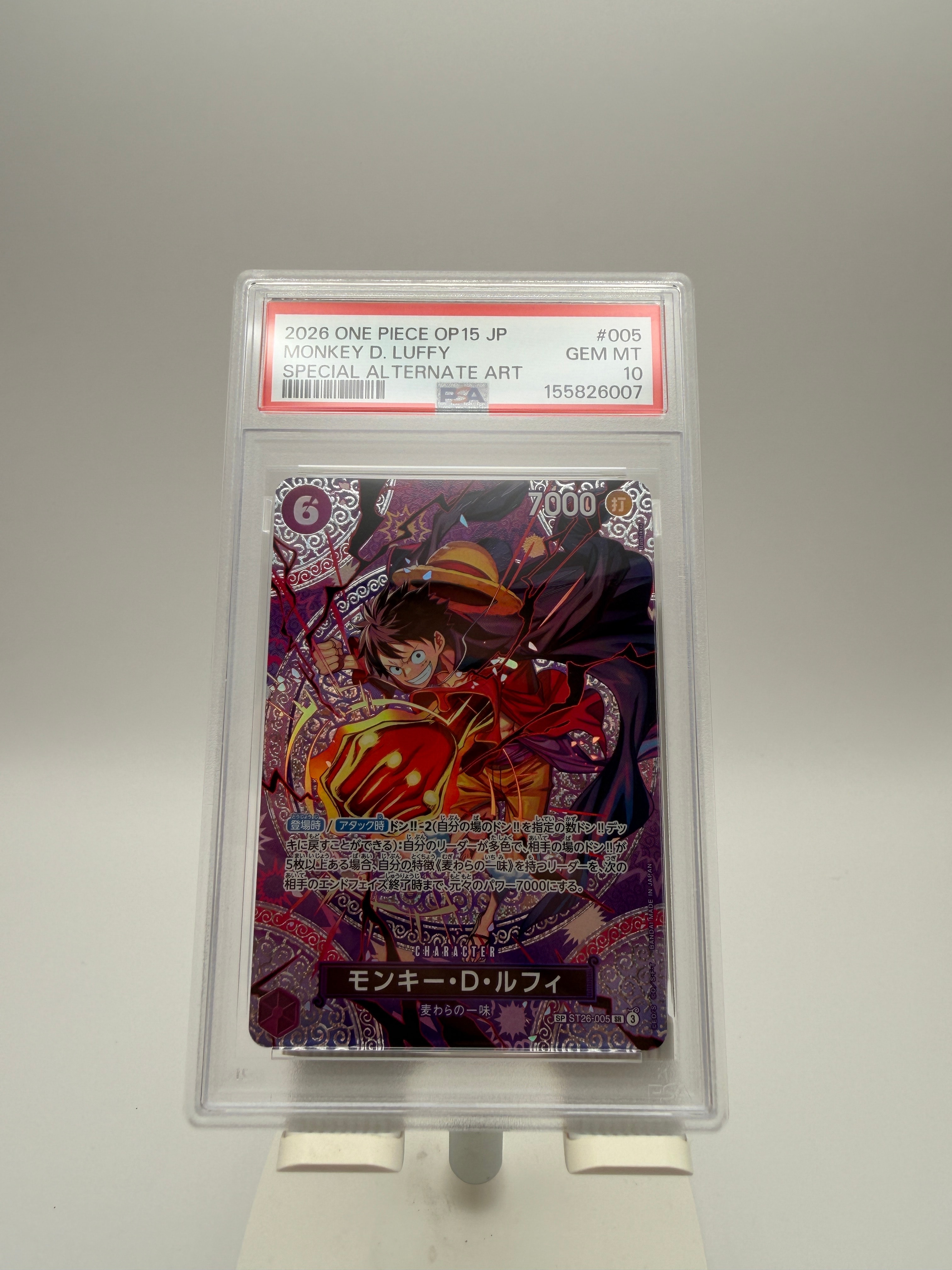 牛肉バースト R-P [OP12-060](ブースターパック「師弟の絆」)の新品