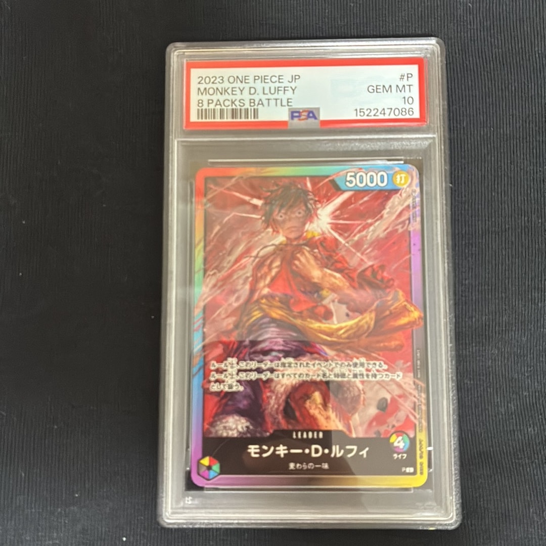 PSA10】モンキー・D・ルフィ L :参加記念品 :修正前ライフ4 [P] (8
